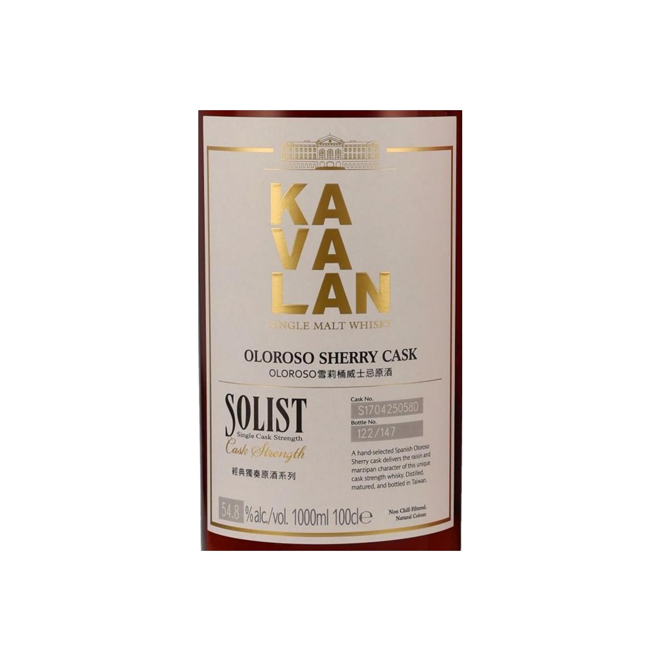 Kavalan 2017 Single Malt Whisky 3