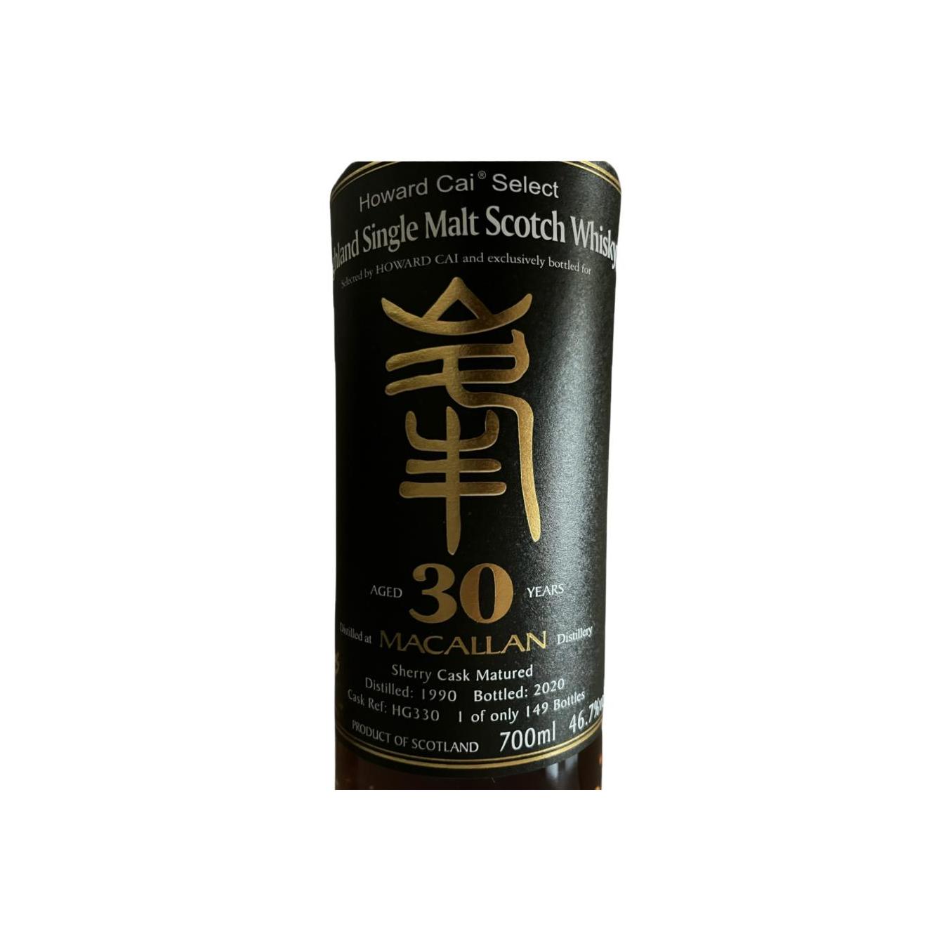 Macallan 1990 HwCS 2