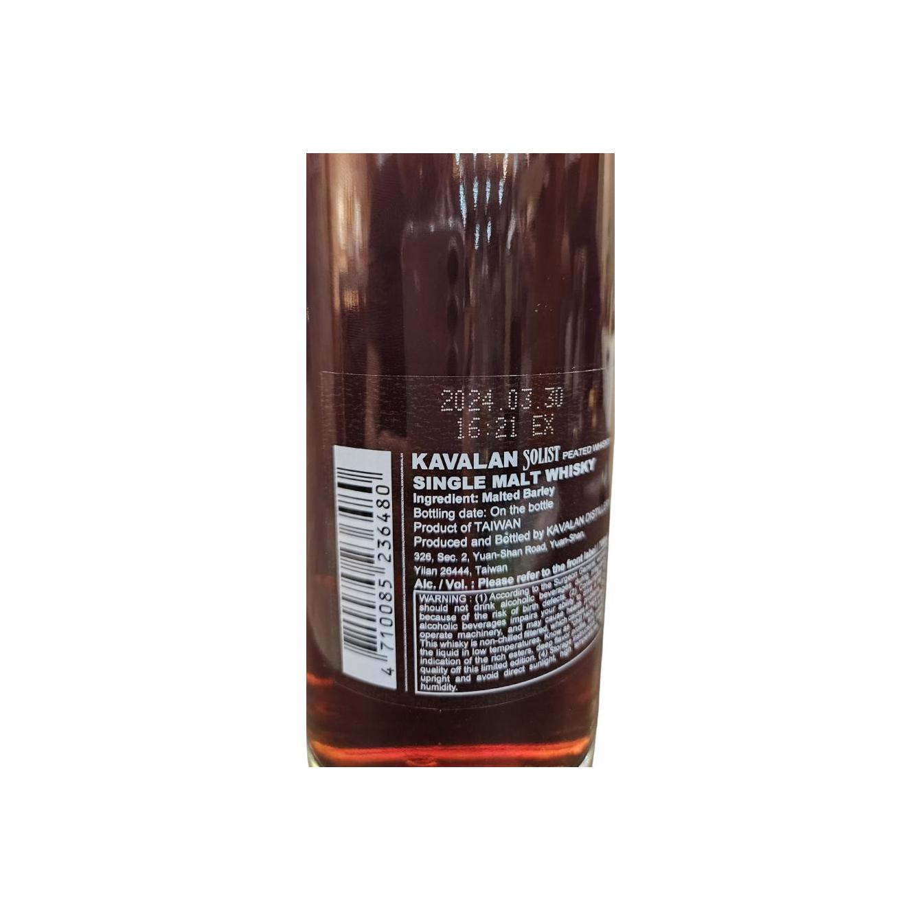 Kavalan 2015 Single Malt Whisky 3