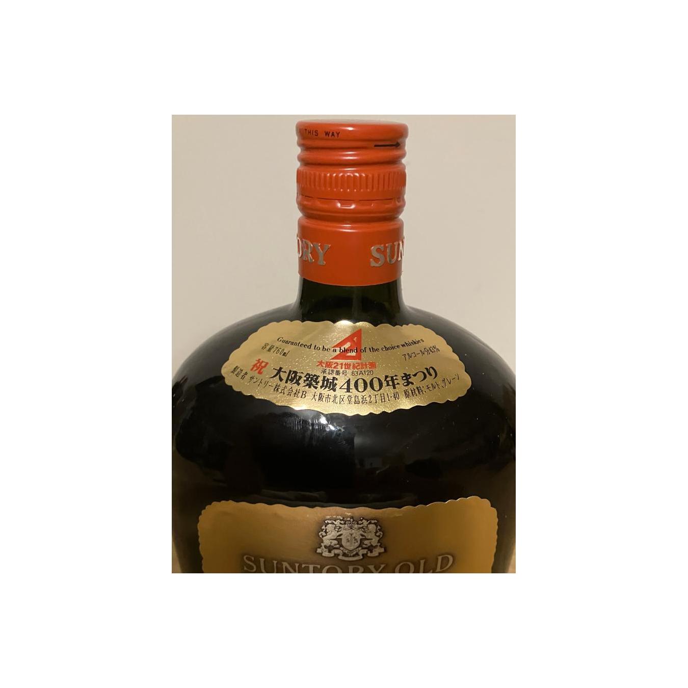 Suntory Blended Whisky 3