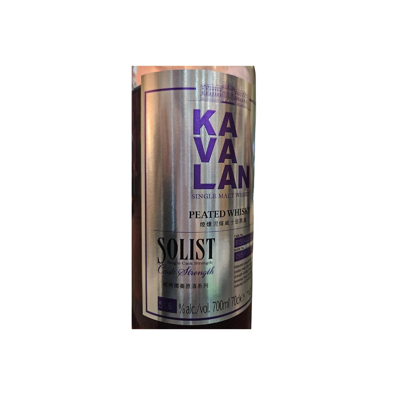 Kavalan 2015 Single Malt Whisky