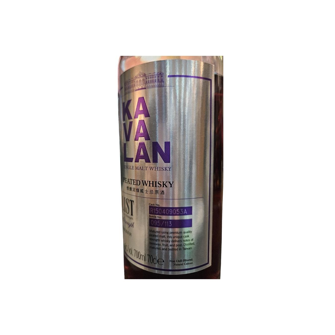 Kavalan 2015 Single Malt Whisky 2