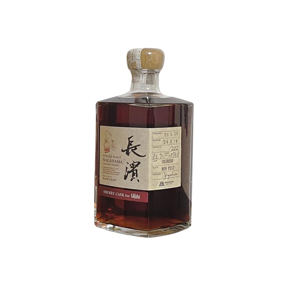Nagahama 2020 4 Years Single Malt Whisky 3