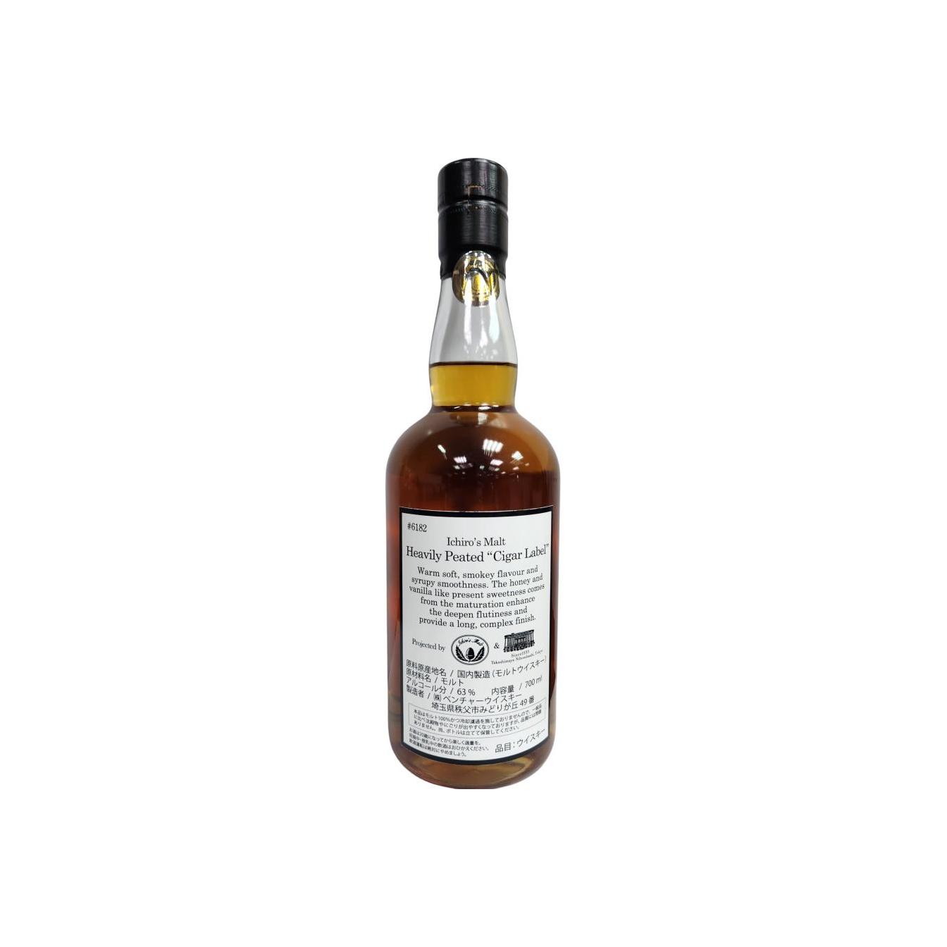 Chichibu 2016 Single Malt Whisky 2