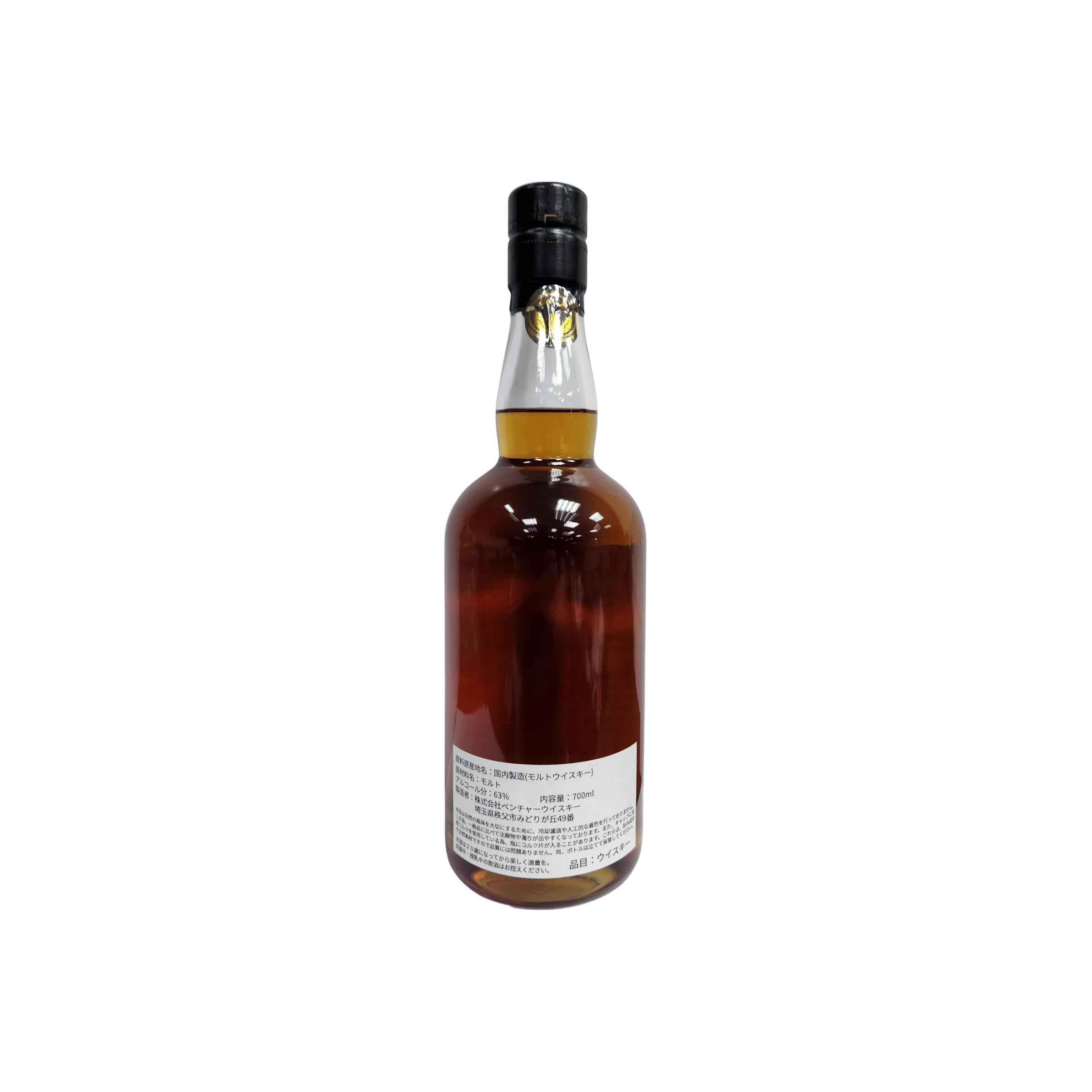 Chichibu 2017 Single Malt Whisky 2