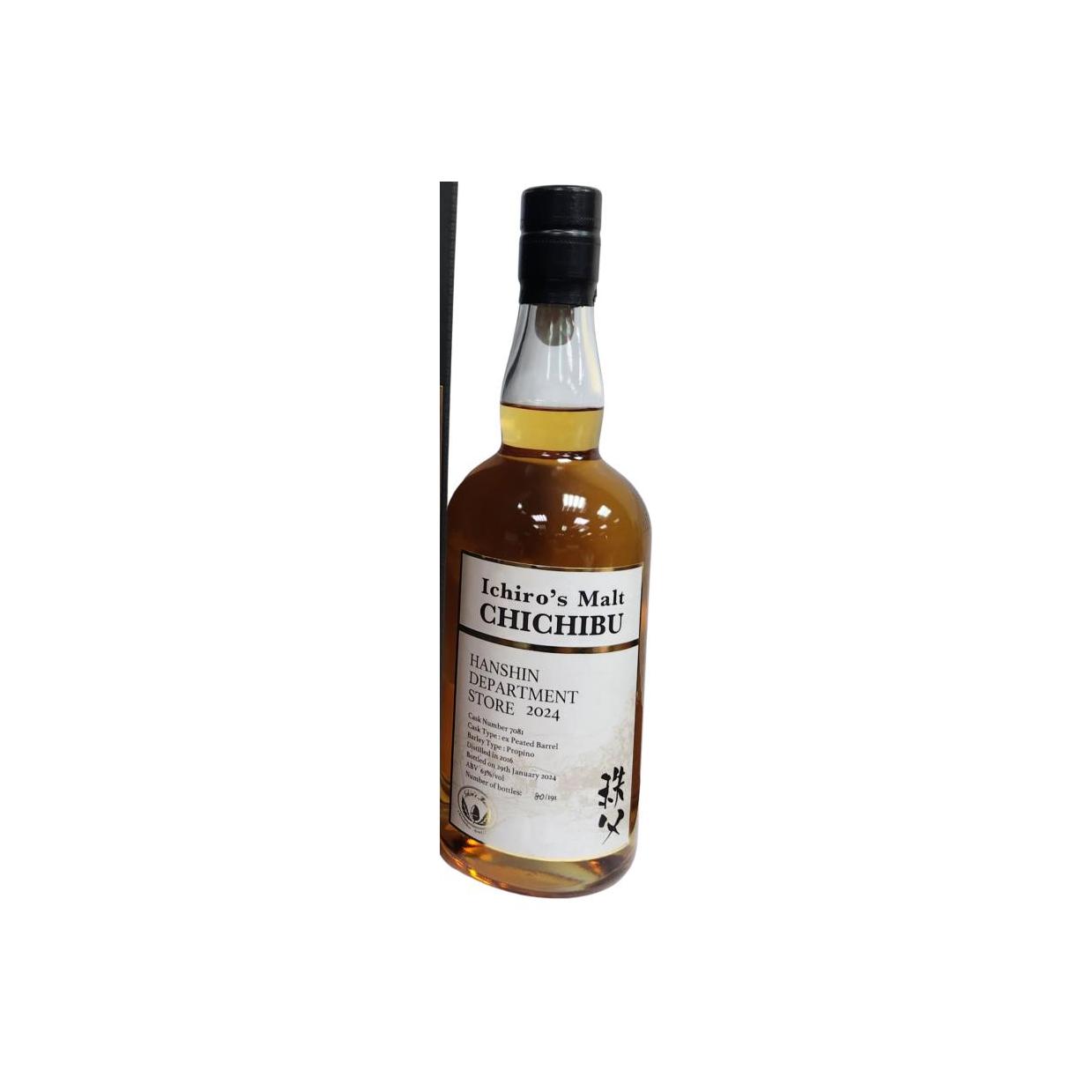 Chichibu 2016 Single Malt Whisky 3
