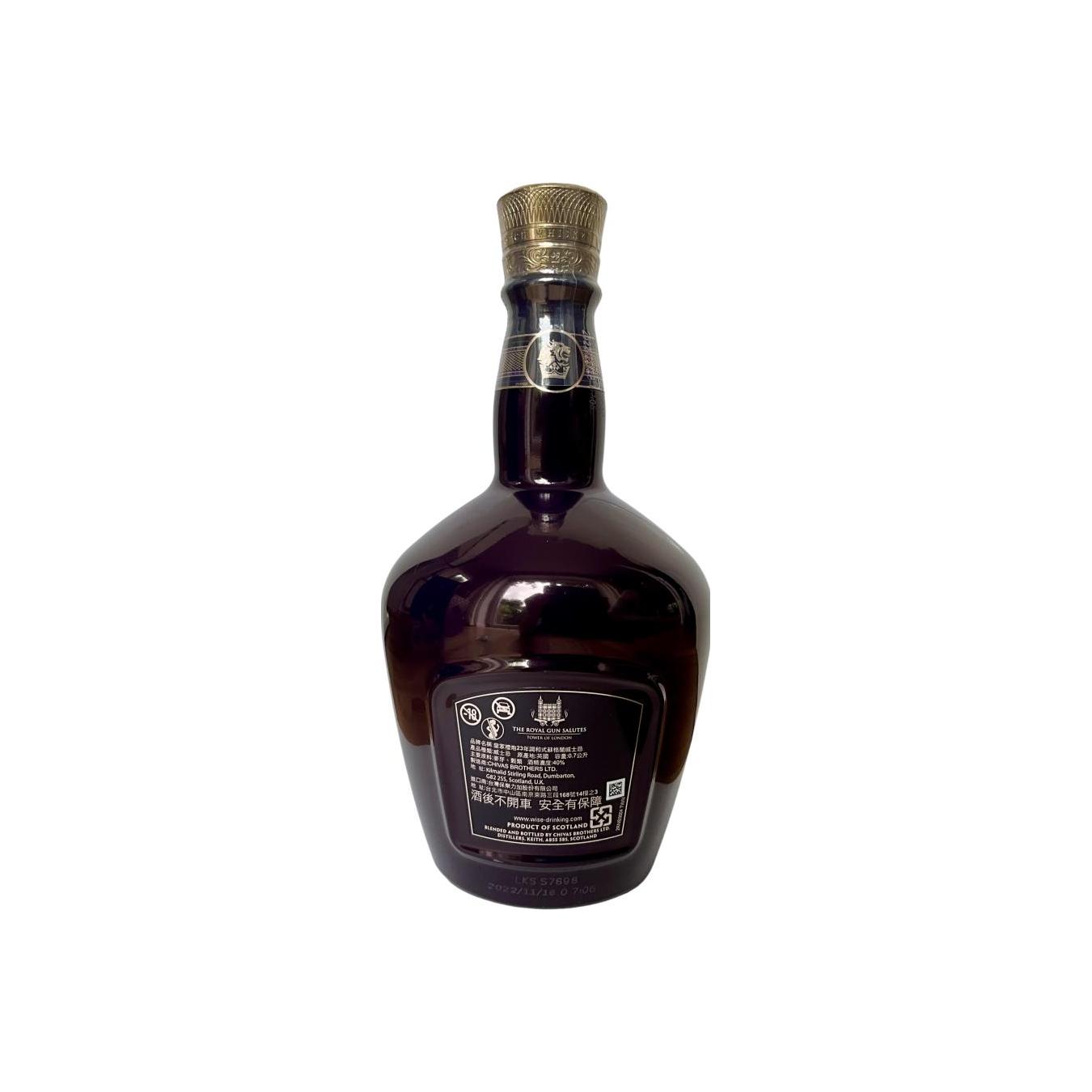Royal Salute 23-year-old 2