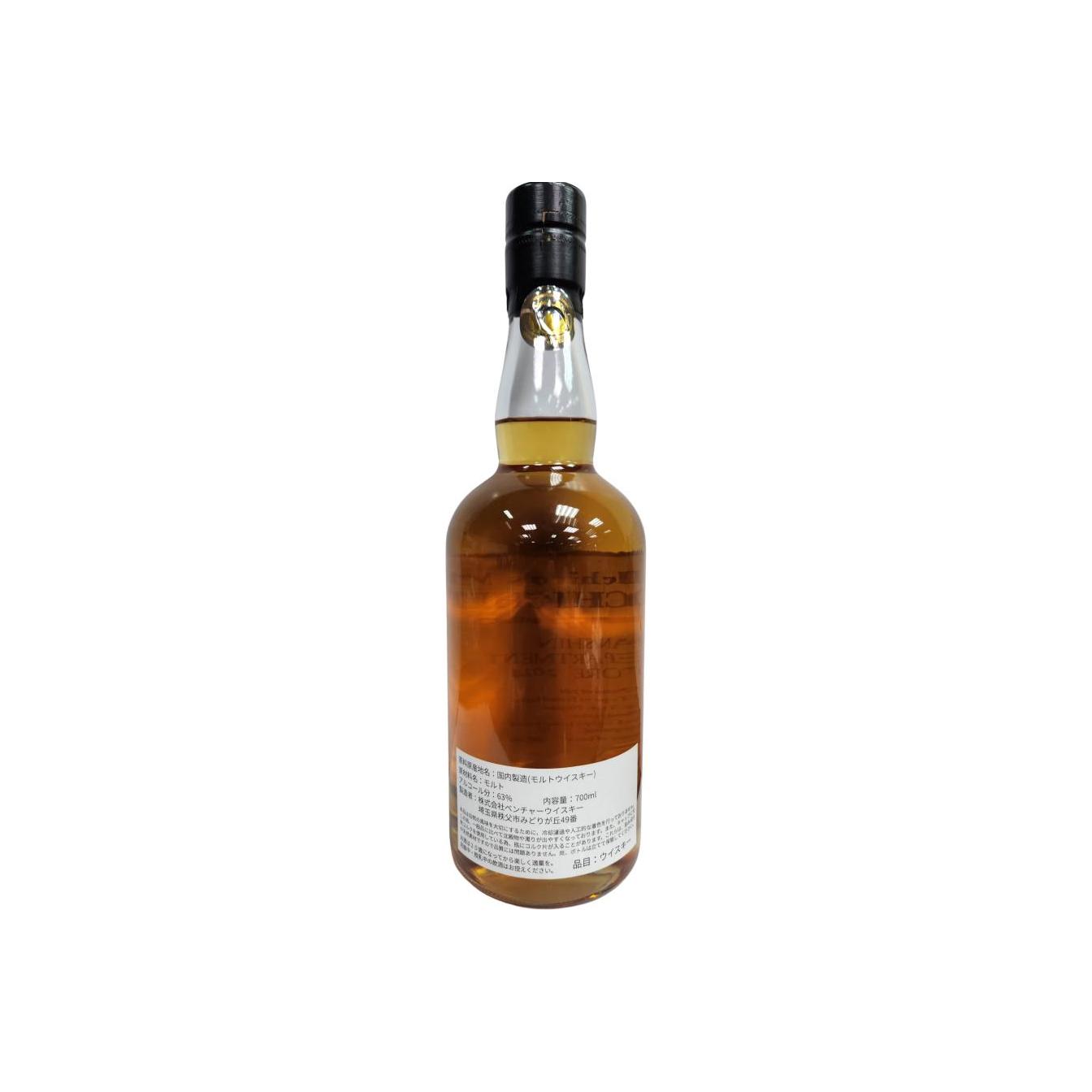 Chichibu 2016 Single Malt Whisky 2