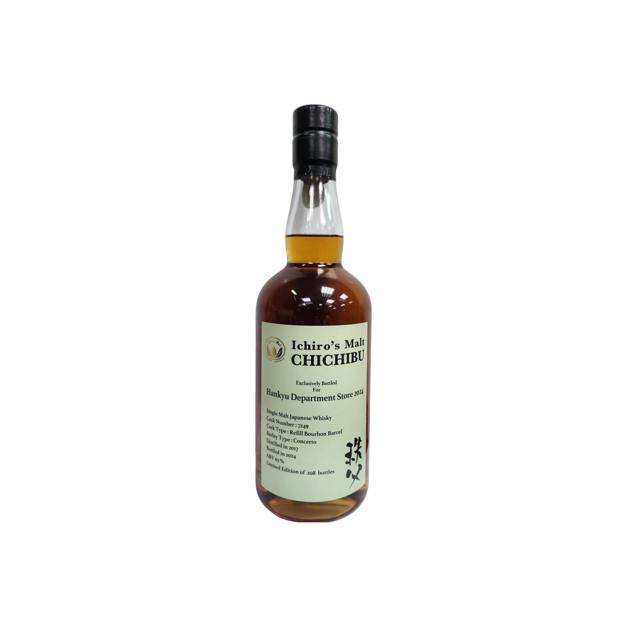 Chichibu 2017 Single Malt Whisky