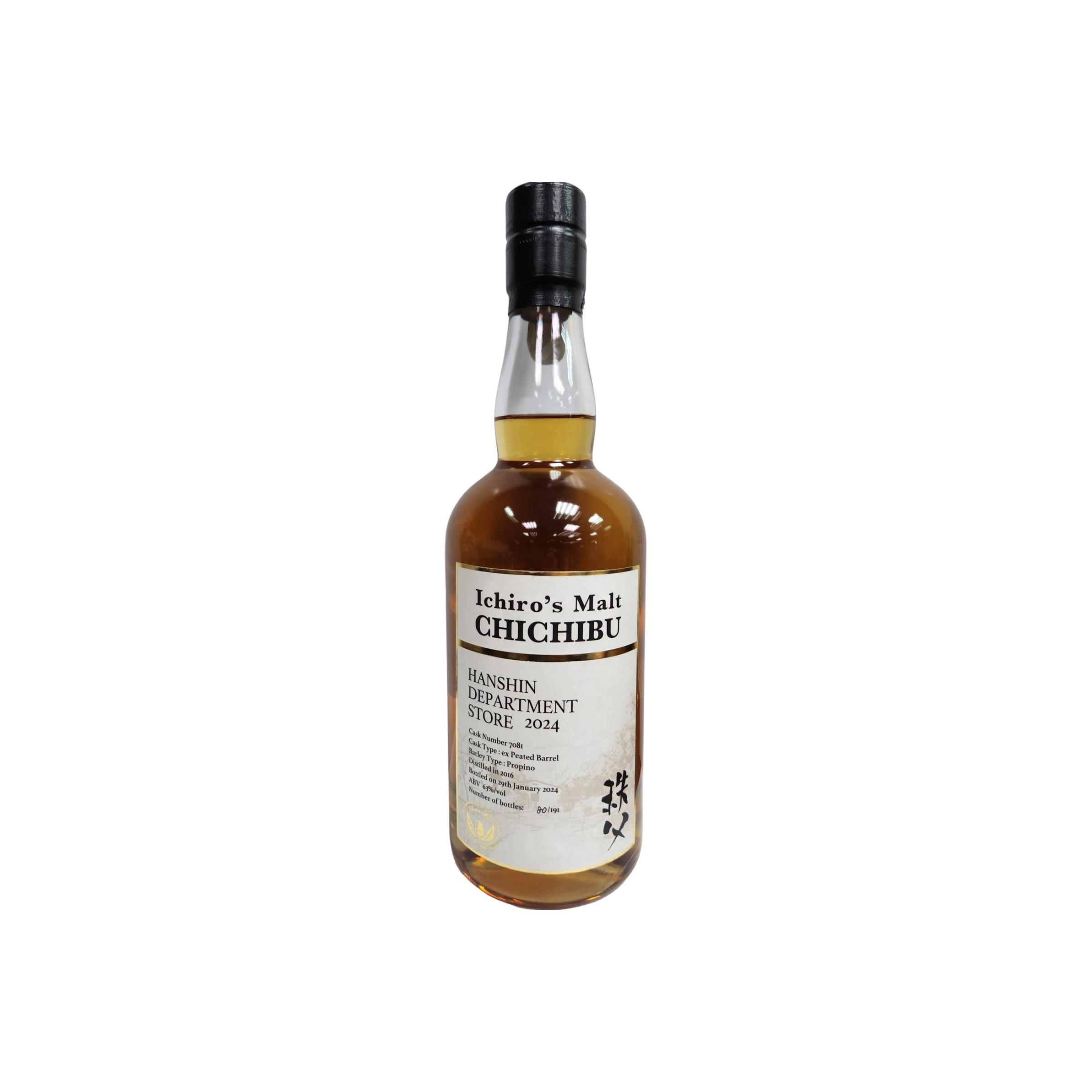 Chichibu 2016 Single Malt Whisky