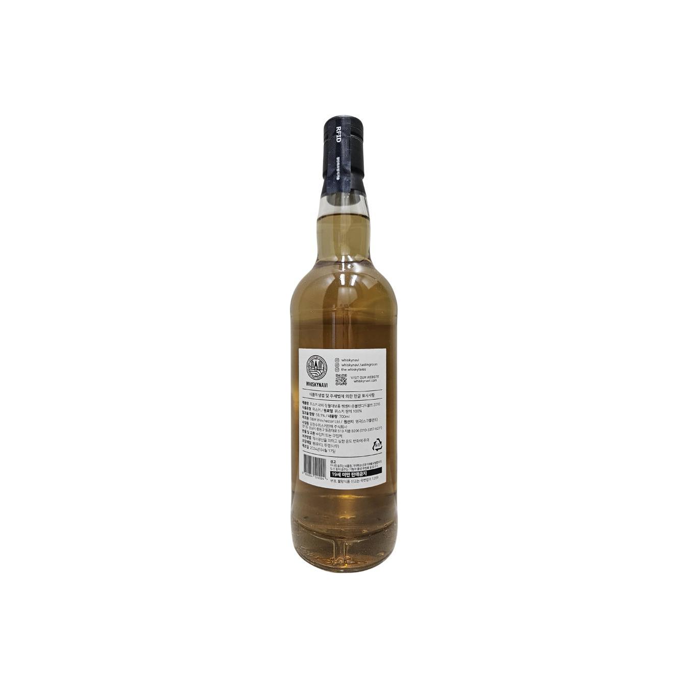 Campbeltown Blended Malt Scotch Whisky 2016 WhNa 2
