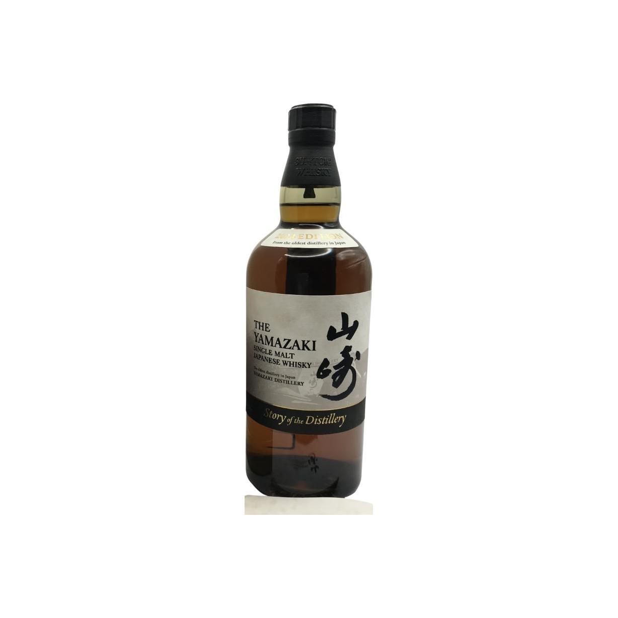 Yamazaki Single Malt Whisky 3