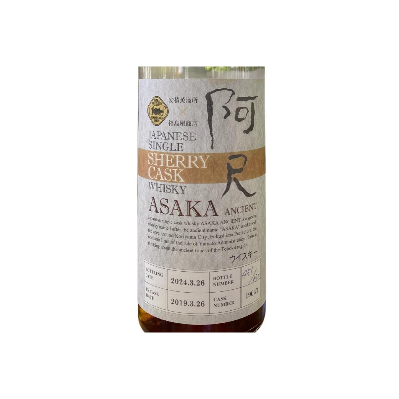 Asaka 2019