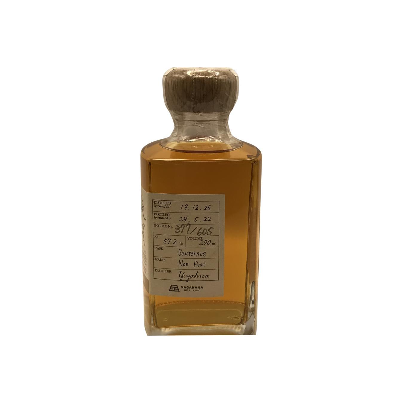 Nagahama 2019 Single Malt Whisky 2