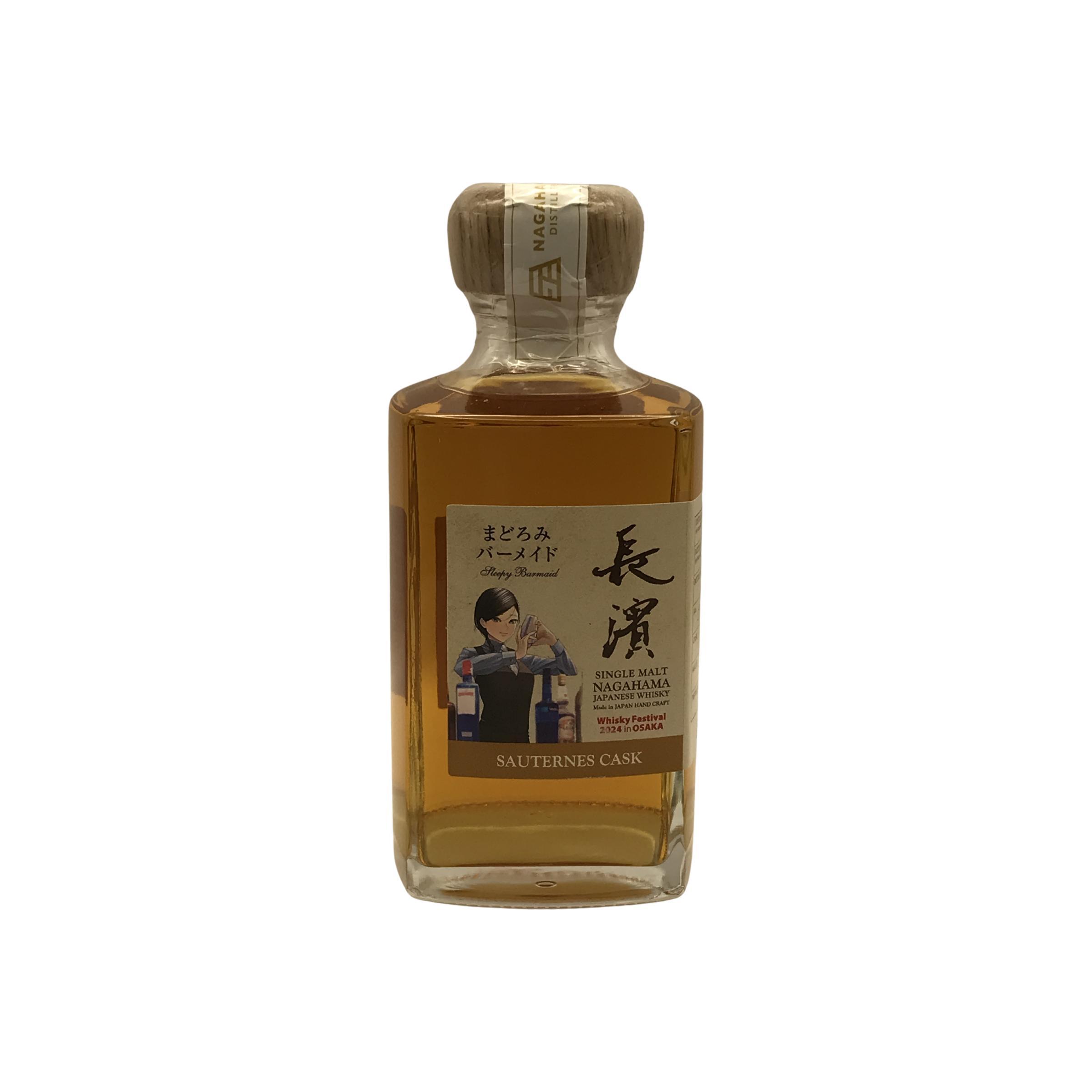 Nagahama 2019 Single Malt Whisky