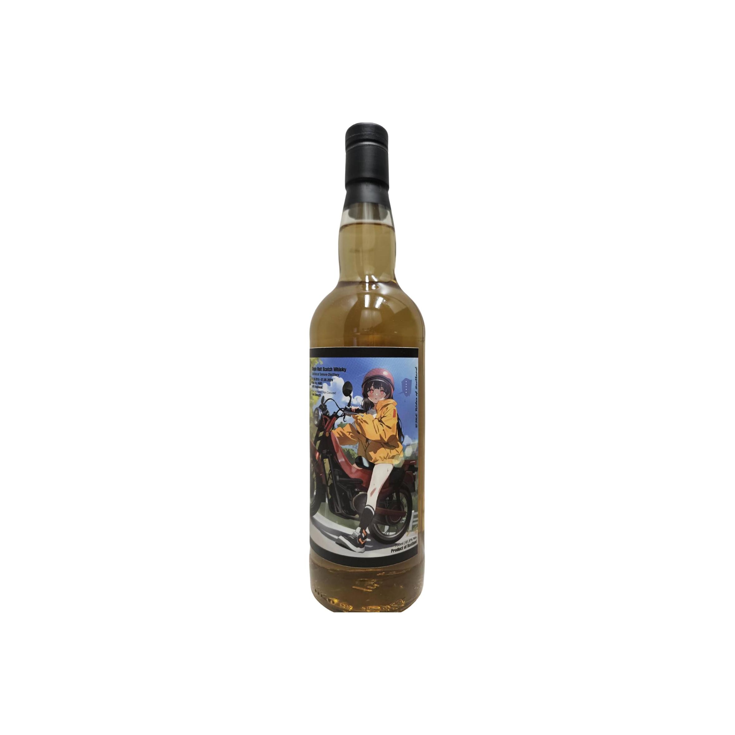 Tormore 2016 7 Years Single Malt Whisky