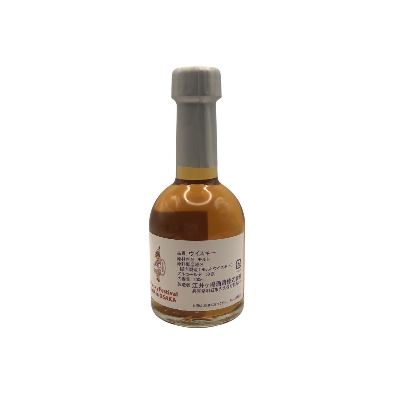 Eigashima Single Malt Japanese Whisky 2