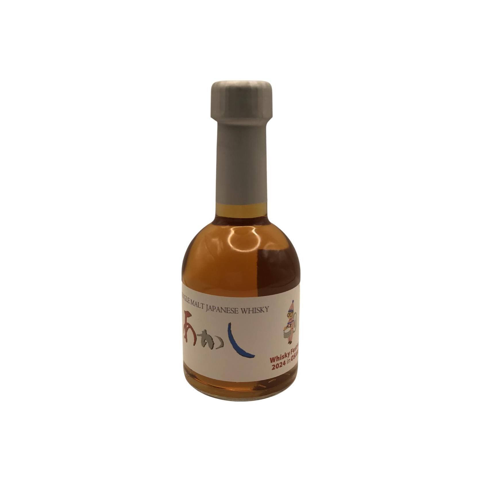 Eigashima Single Malt Japanese Whisky