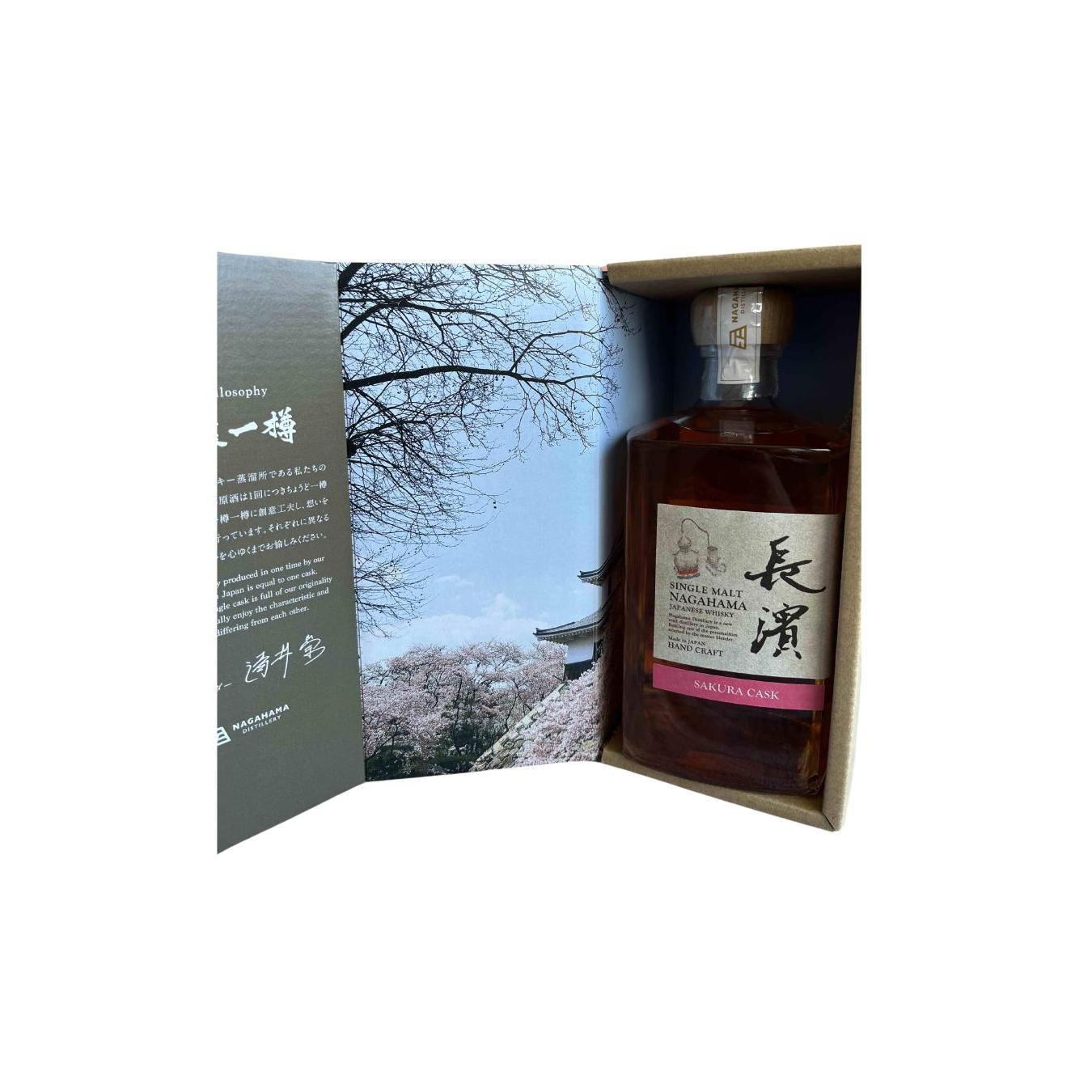 Nagahama 2019 Single Malt Whisky 3