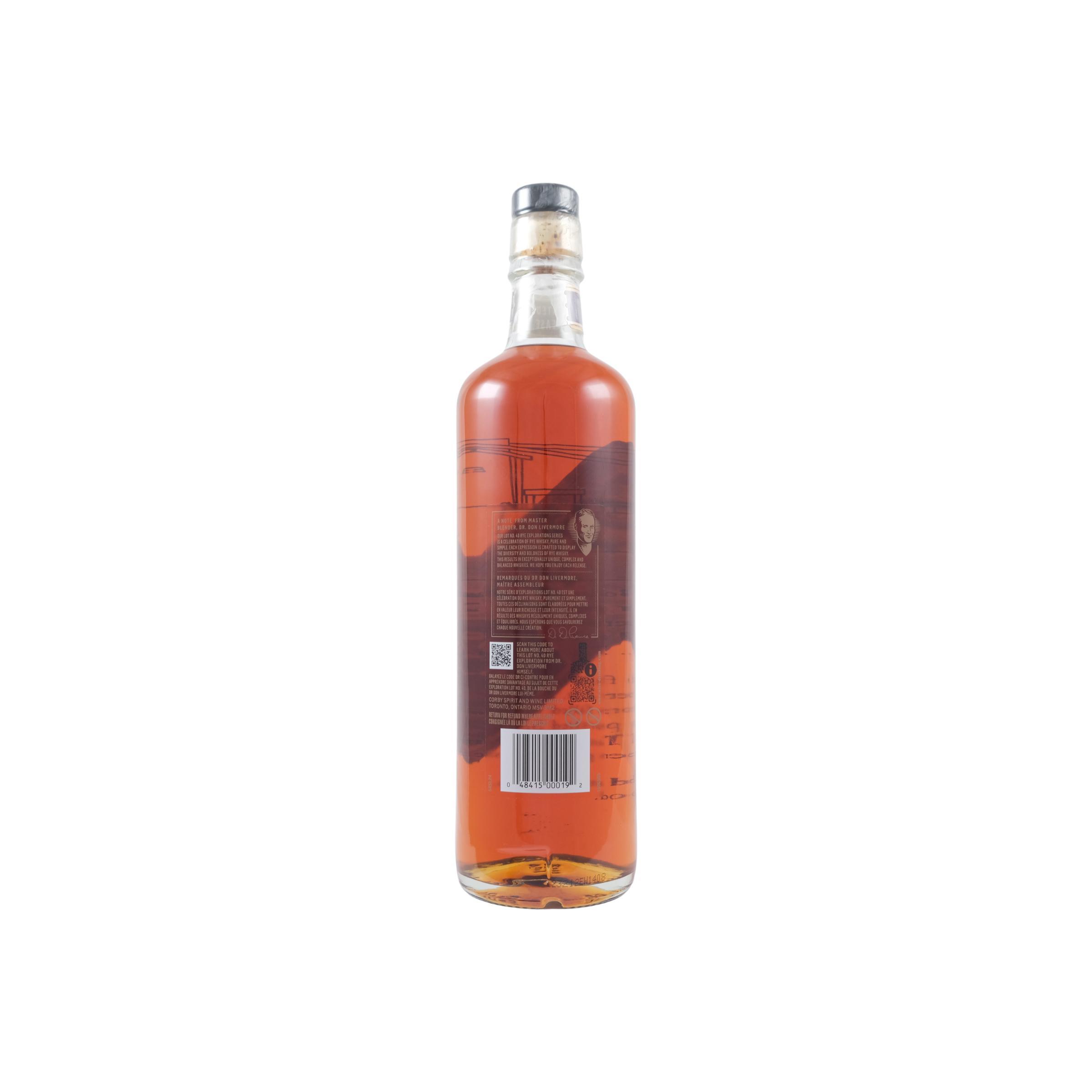Lot No. 40 Cask Strength 2