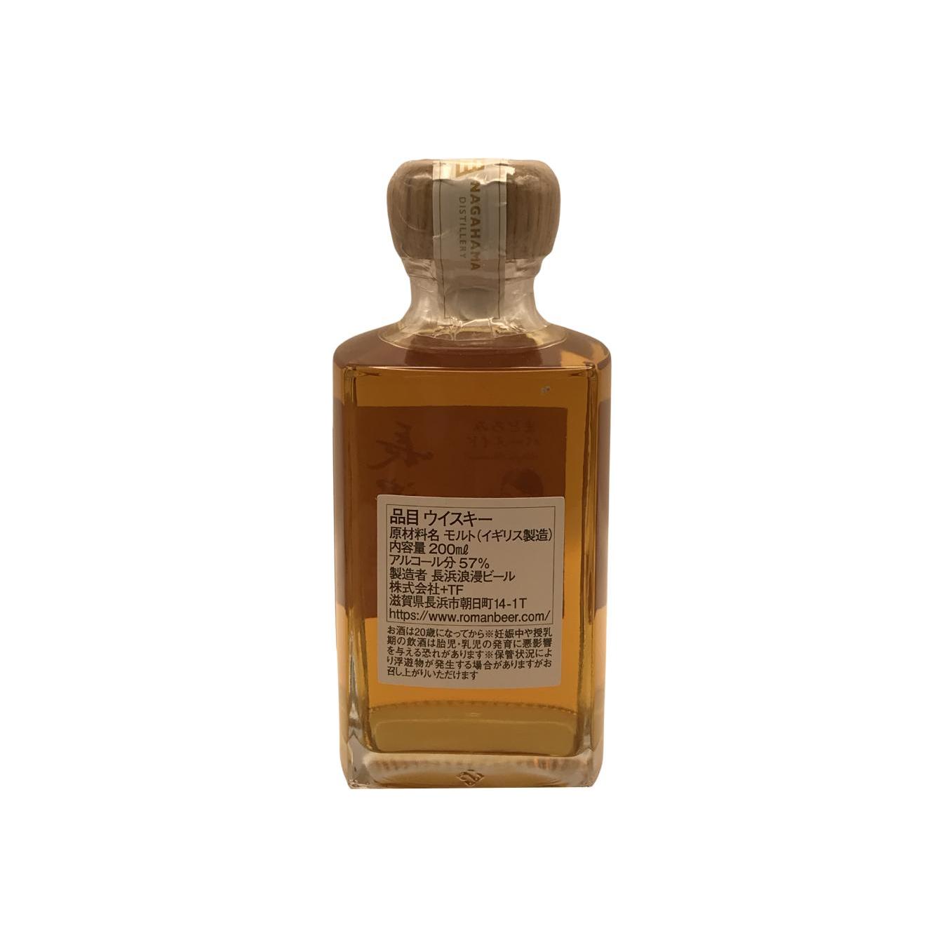 Nagahama 2019 Single Malt Whisky 3
