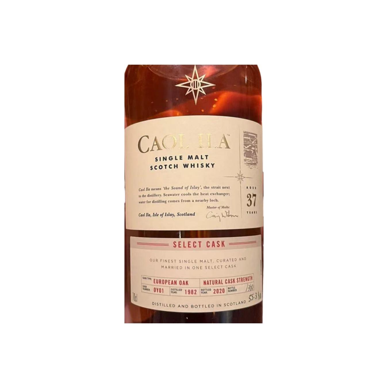 Caol Ila 1982 37 Years Single Malt Whisky