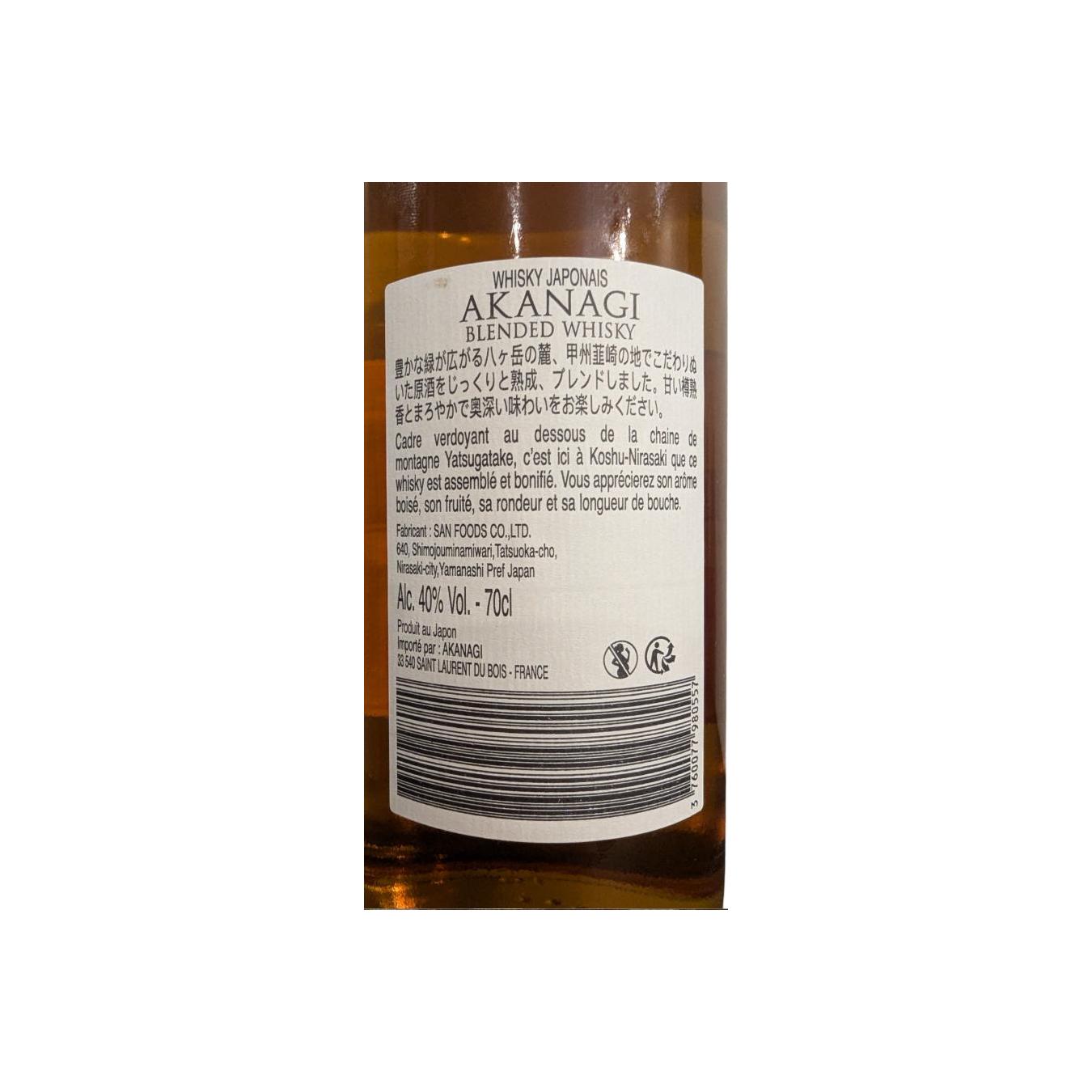 Akanagi Blended Whisky 2