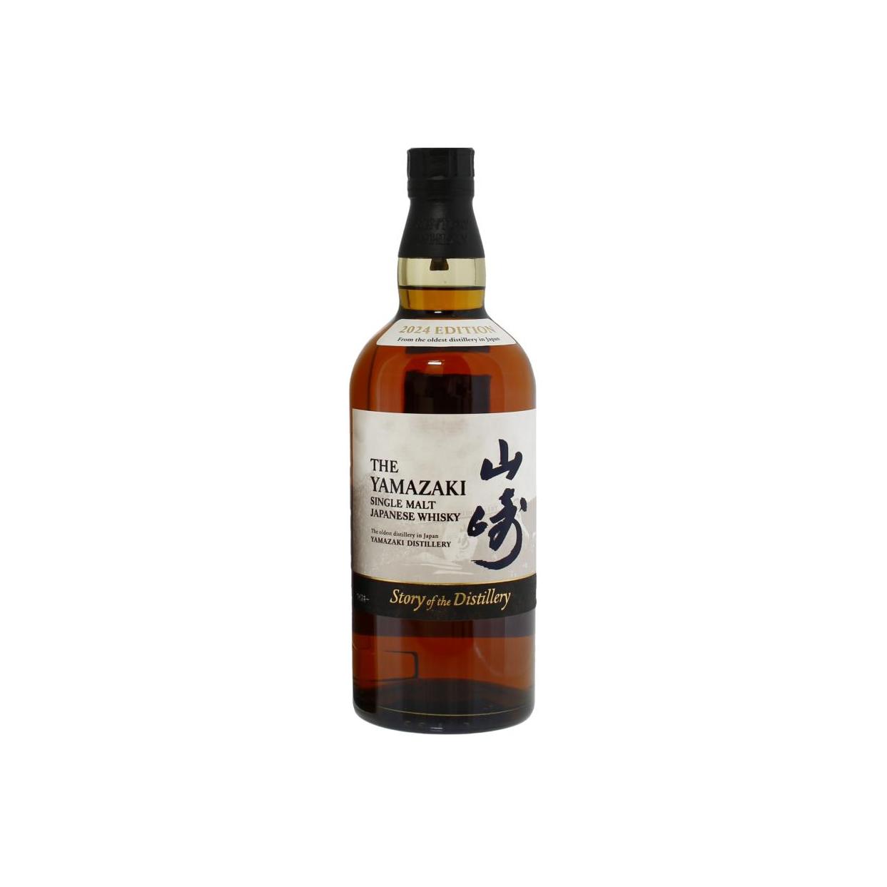 Yamazaki Single Malt Whisky 2