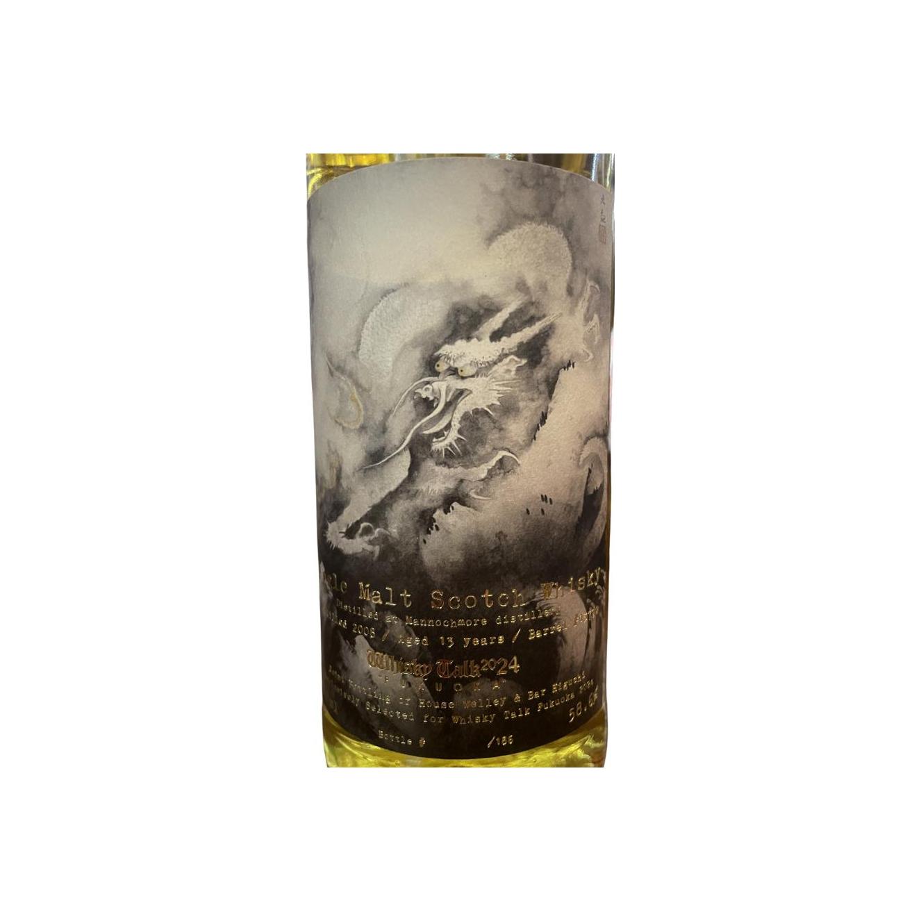 Mannochmore 2008 13 Years Single Malt Whisky 2