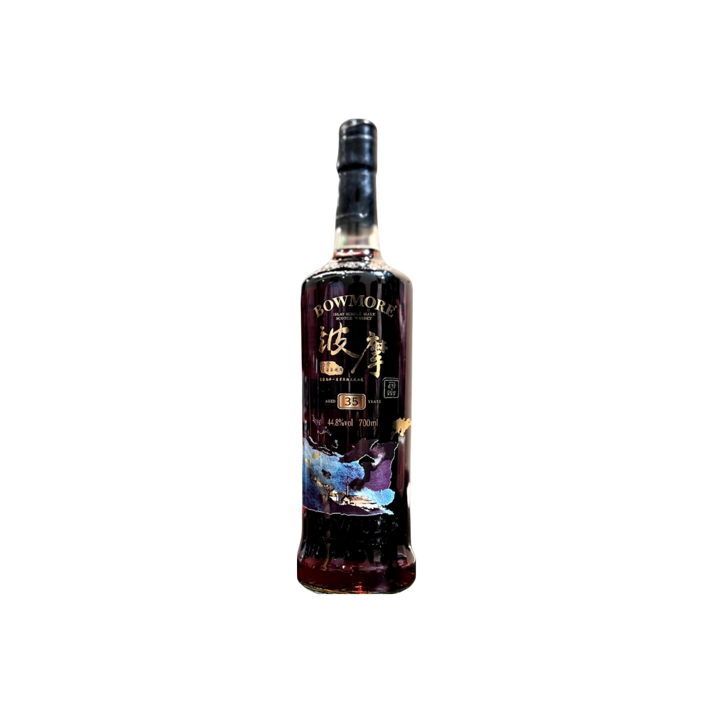 Bowmore Limited Edition 1988 35 Years Single Malt Whisky