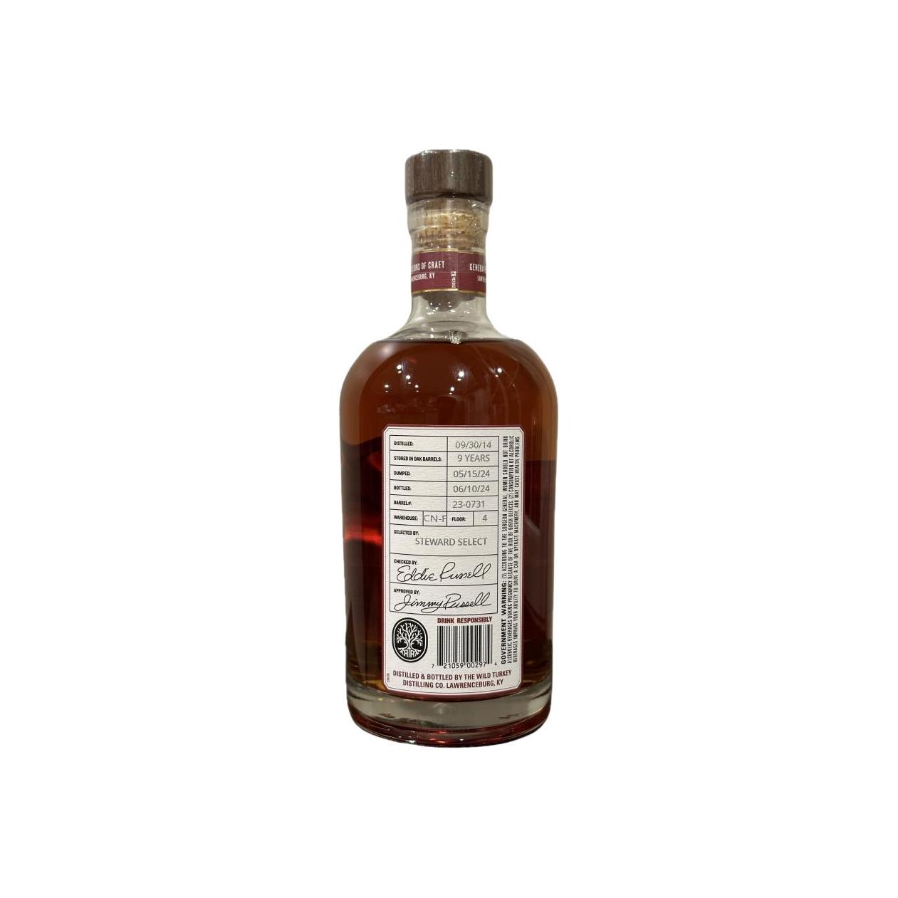 Russell's Reserve 2014 9 Years Bourbon Whisky 2