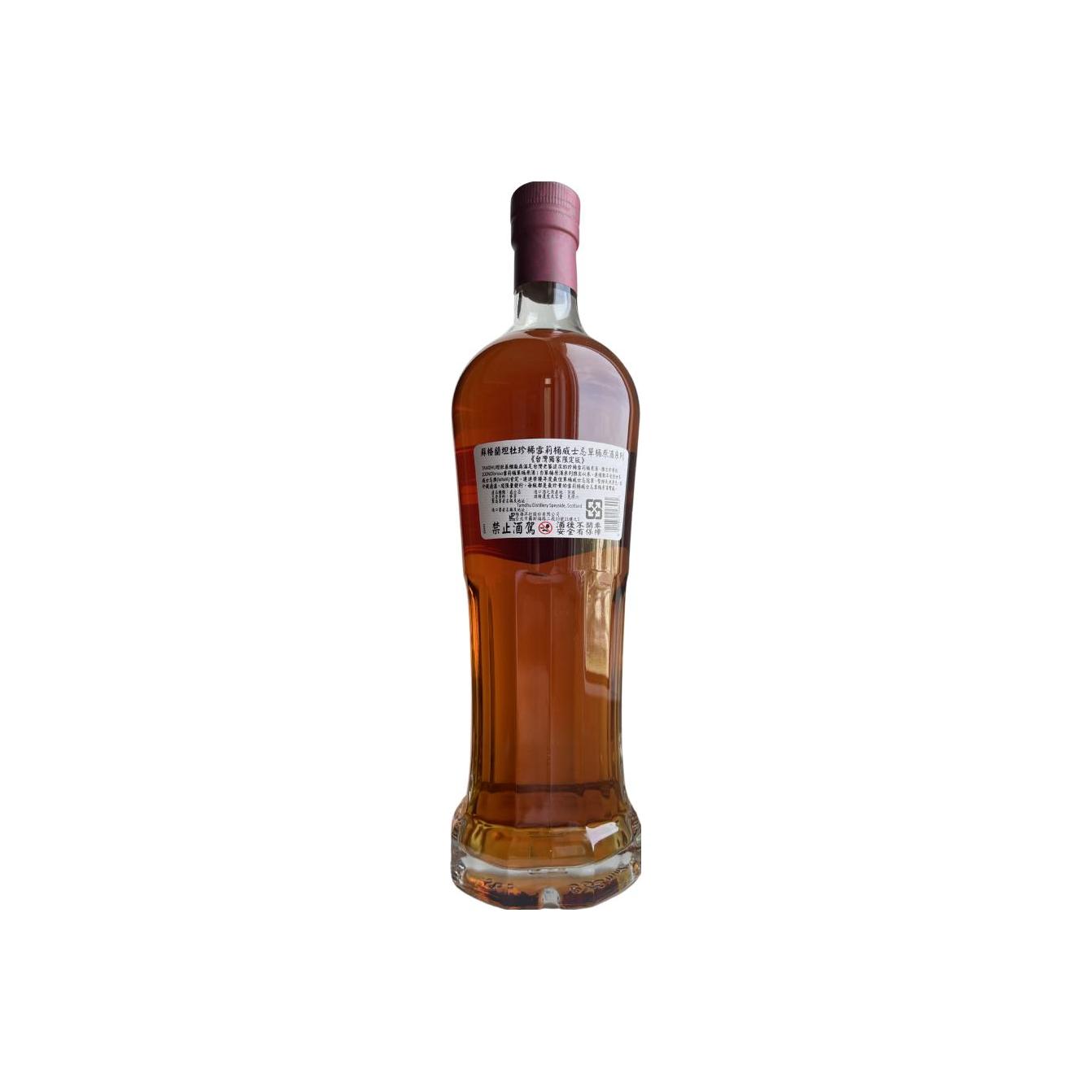 Tamdhu 2005 Single Malt Whisky 2