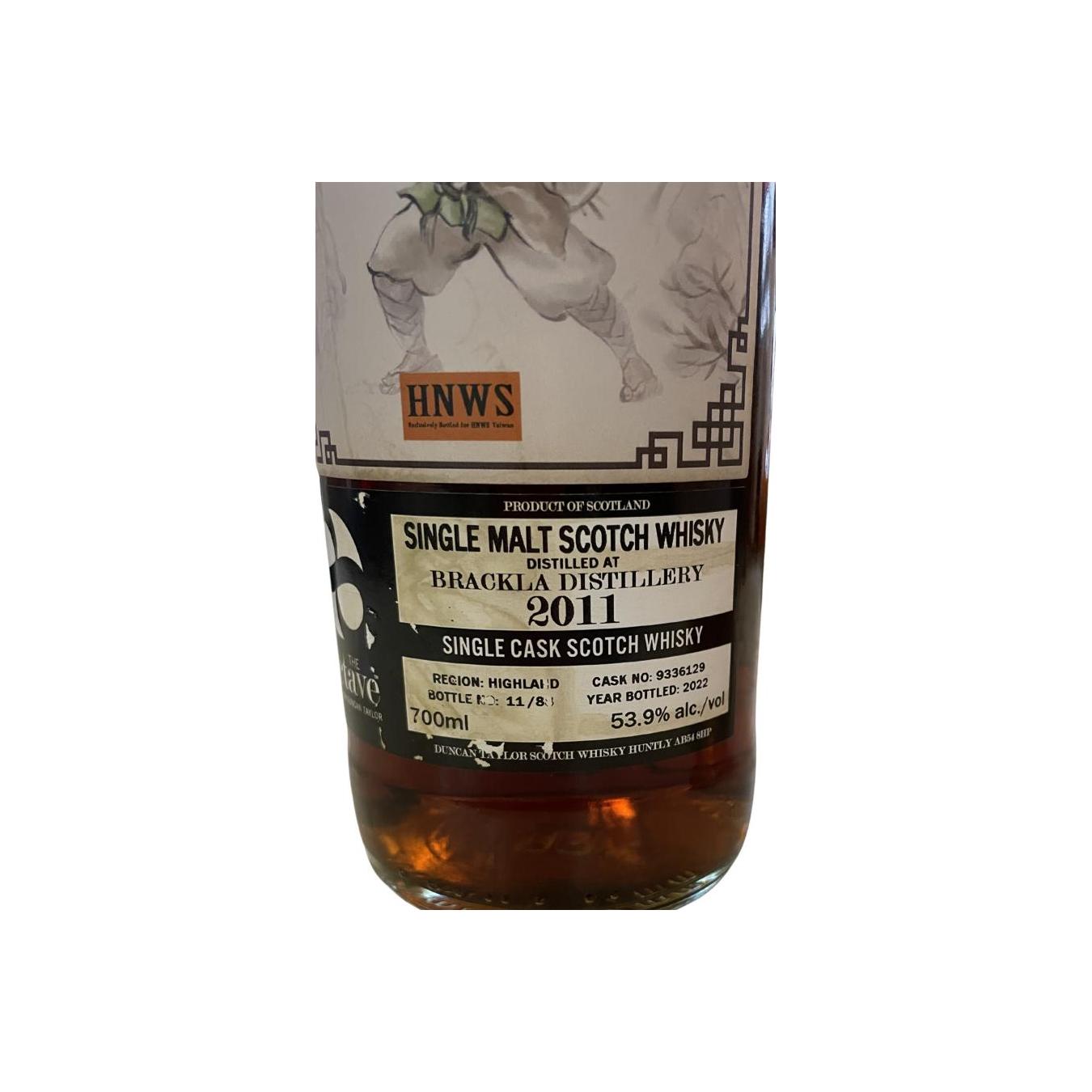 Royal Brackla The Octave 2011 Single Malt Whisky 3