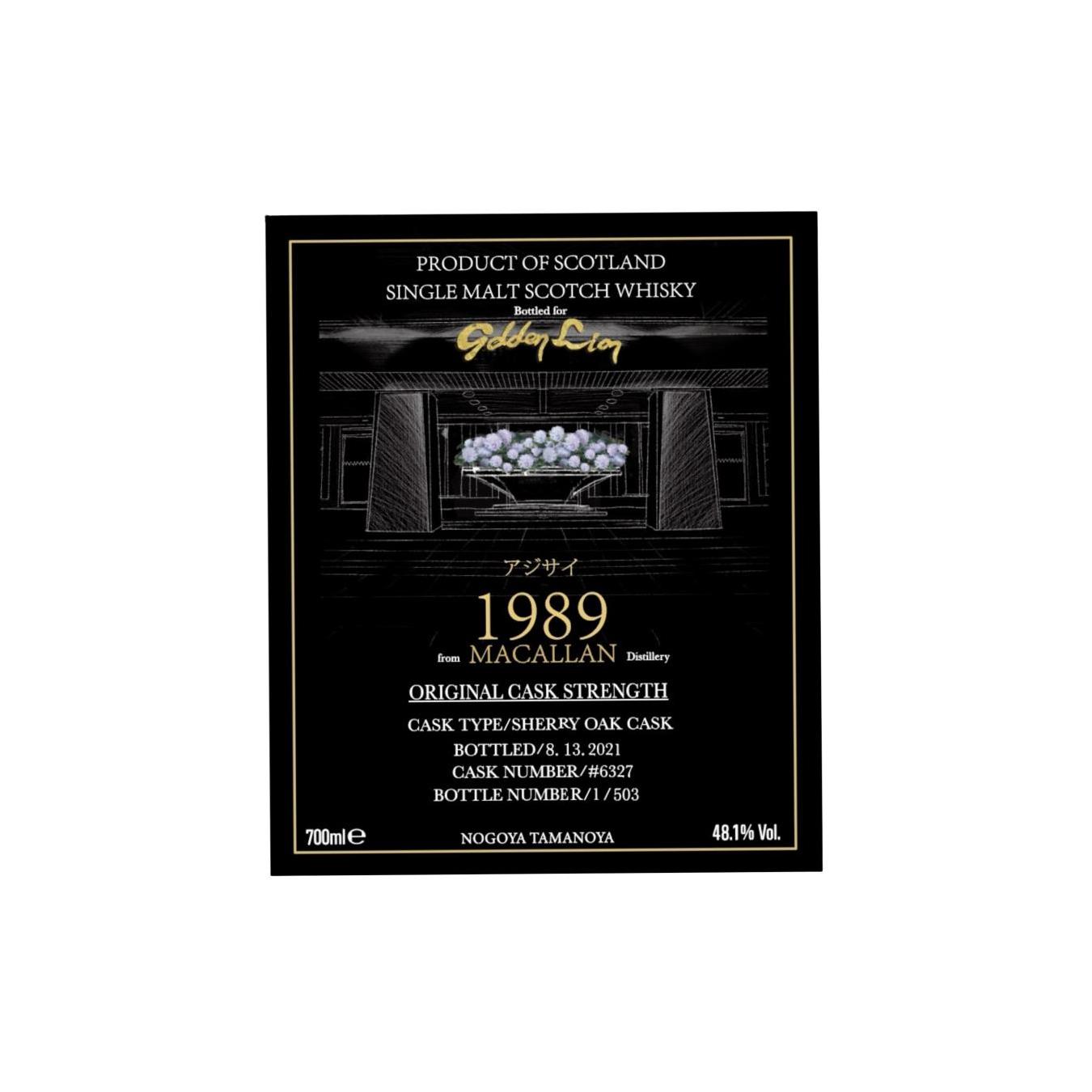 Macallan 1989 UD 3
