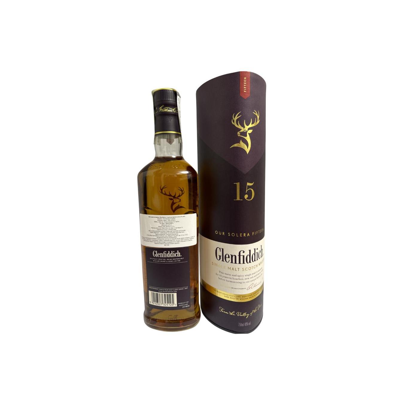 Glenfiddich 15 Years Single Malt Whisky 2