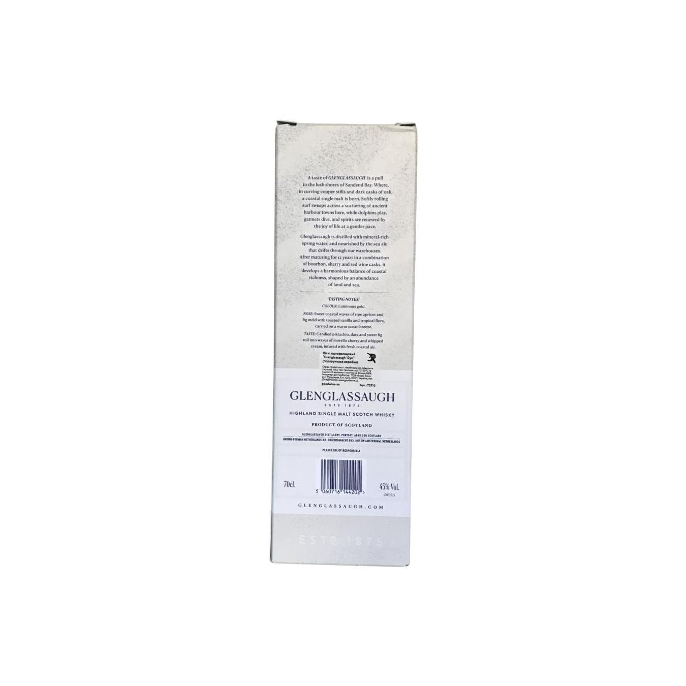 Glenglassaugh 12 Years Single Malt Whisky 3