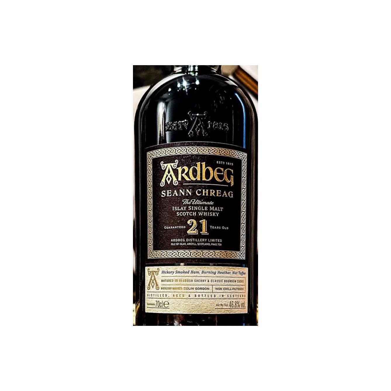 Ardbeg Seann Chreag 2