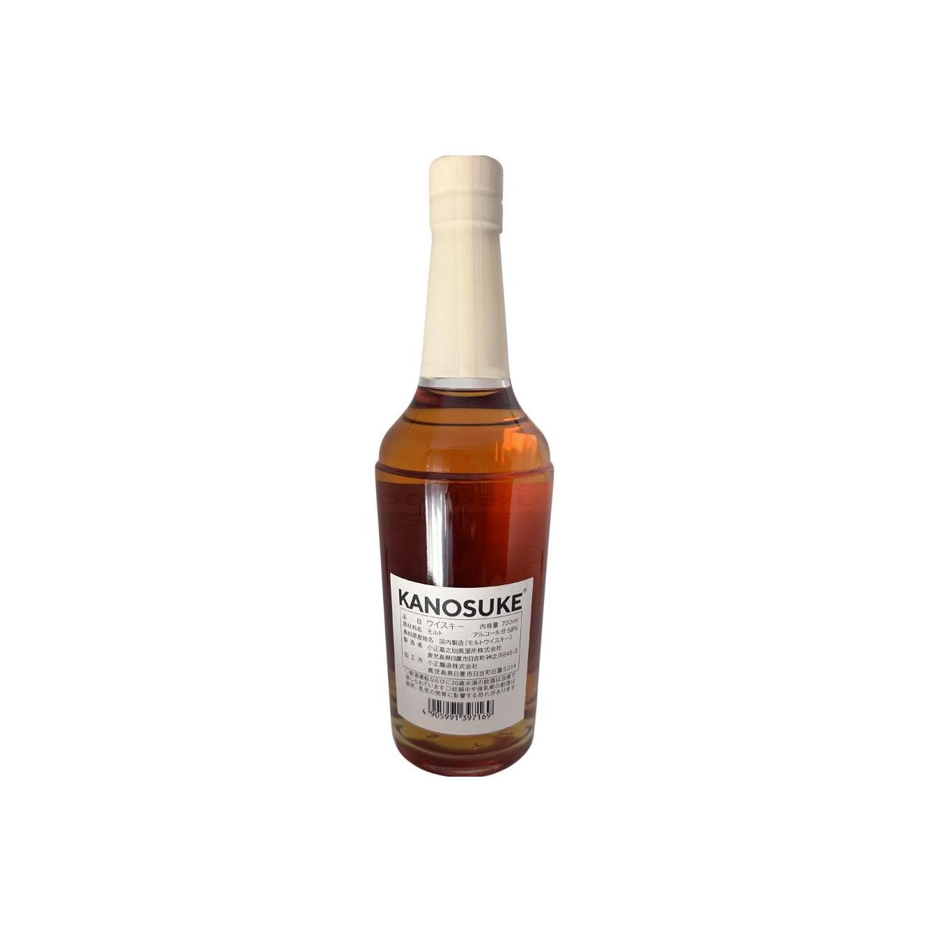 Kanosuke Single Cask Single Malt Whisky 2