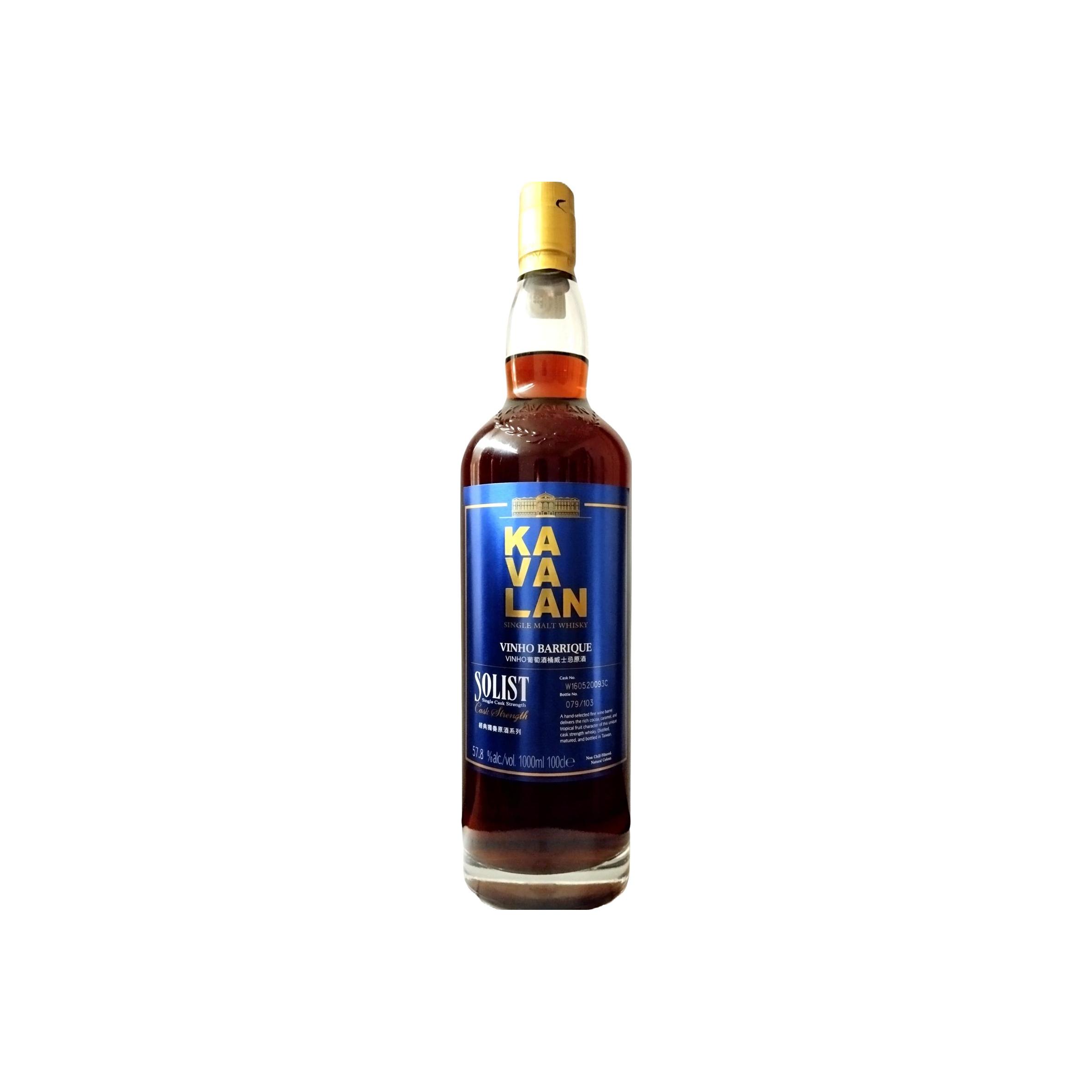 Kavalan Vinho Barrique 2016 Single Malt Whisky