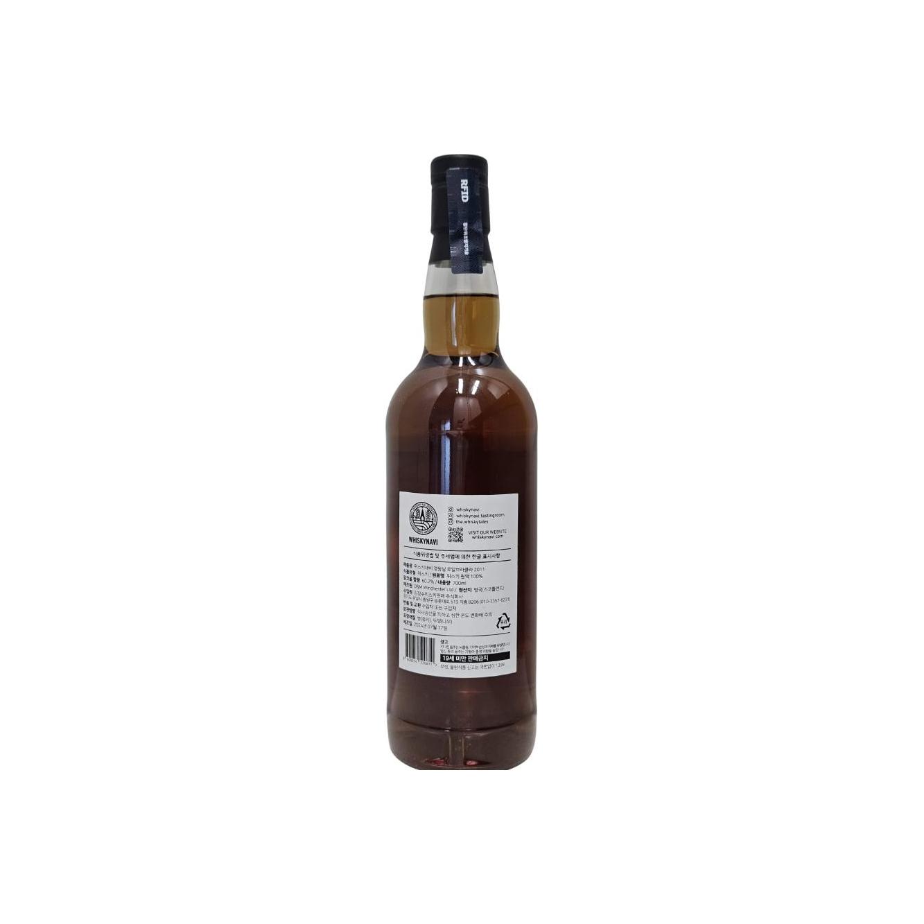 Royal Brackla 2011 12 Years Single Malt Whisky 2