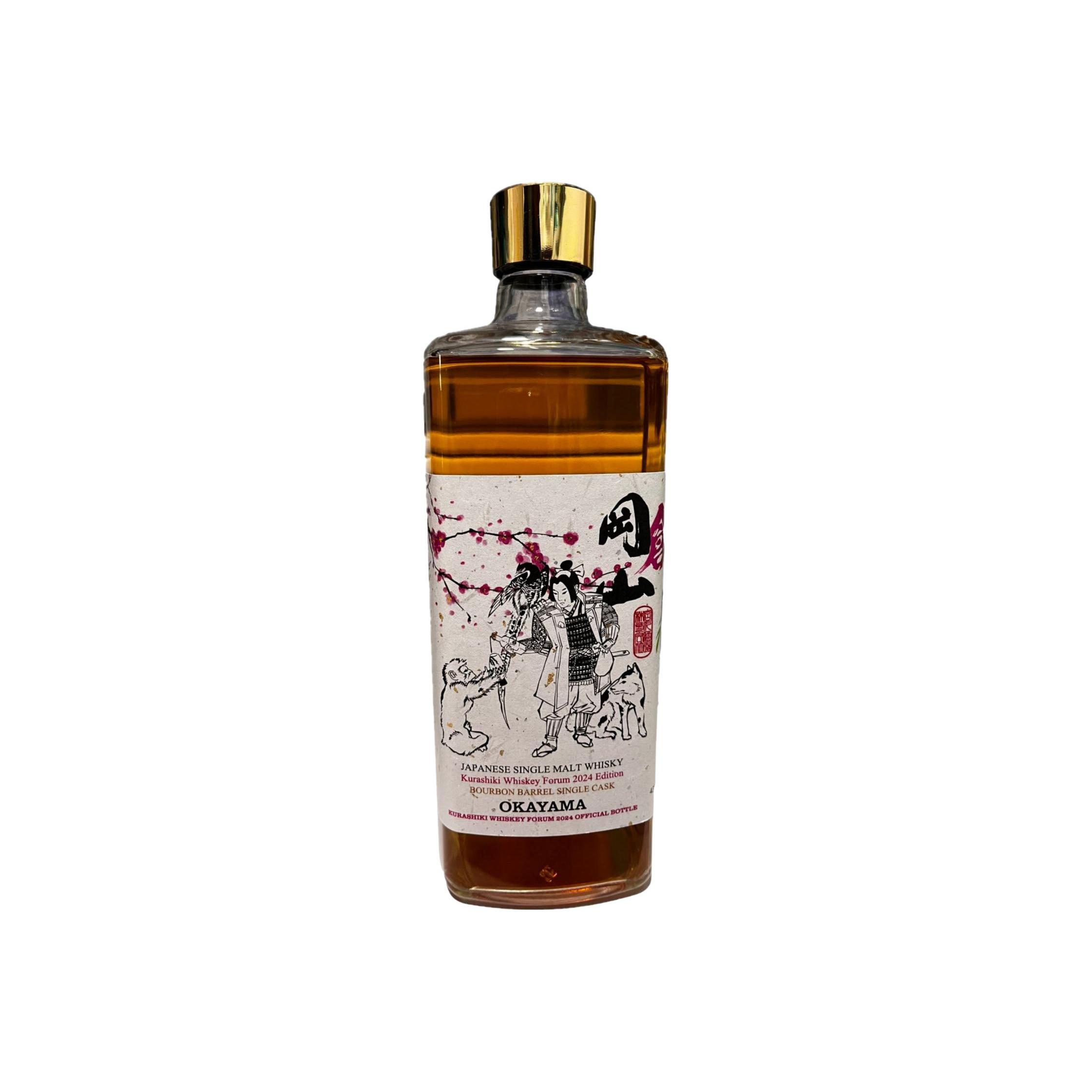 Okayama Single Cask 2020 Single Malt Whisky