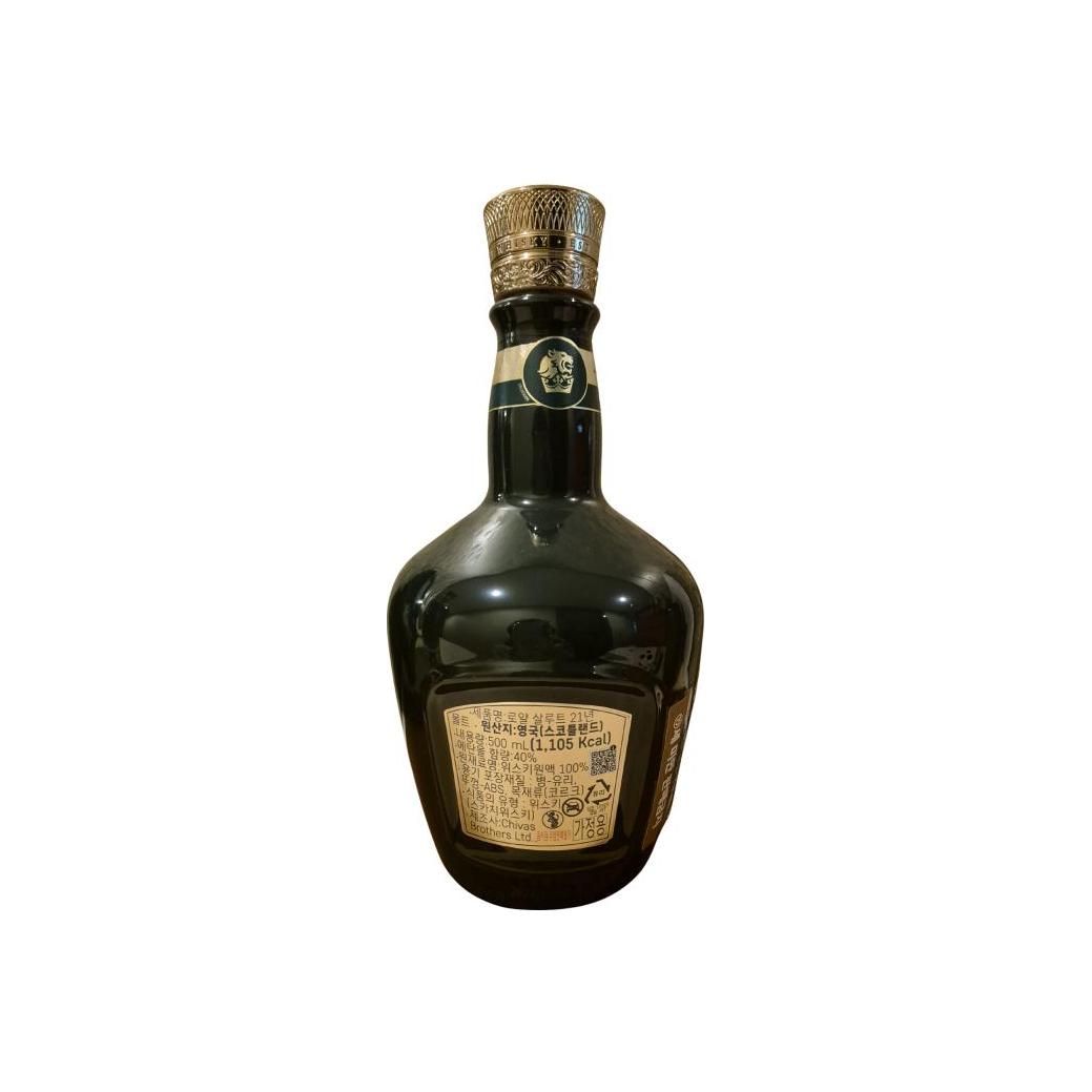 Royal Salute 21-year-old 2