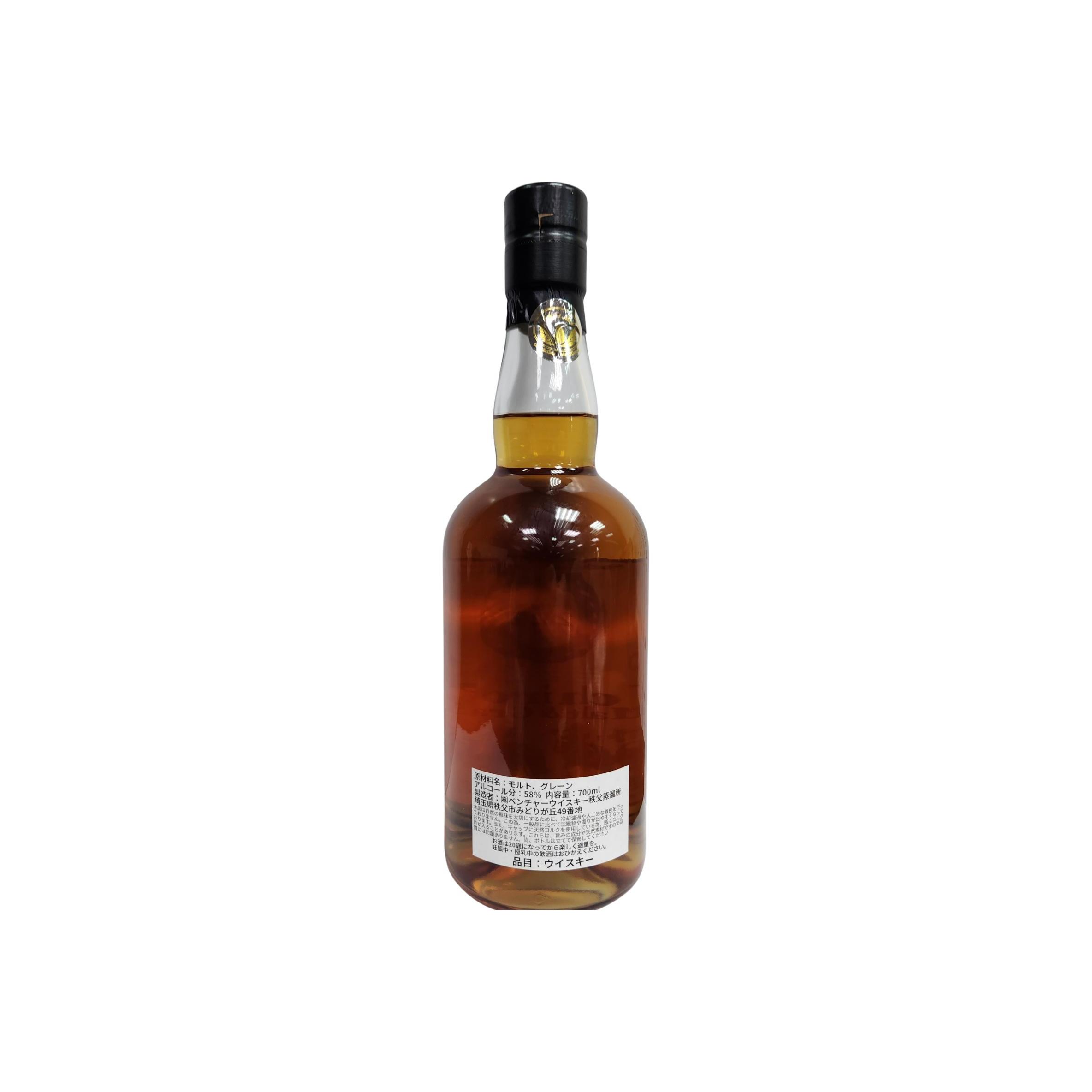 Ichiro's Single Malt Whisky 2