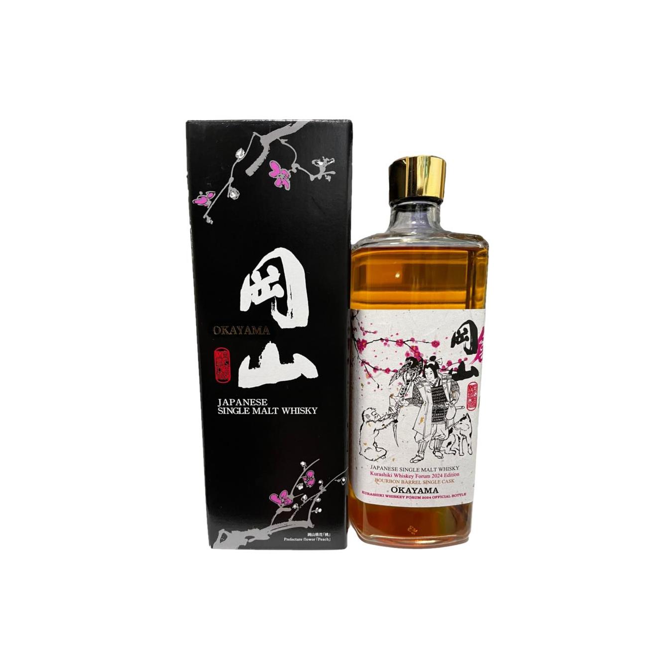 Okayama Single Cask 2020 Single Malt Whisky 2