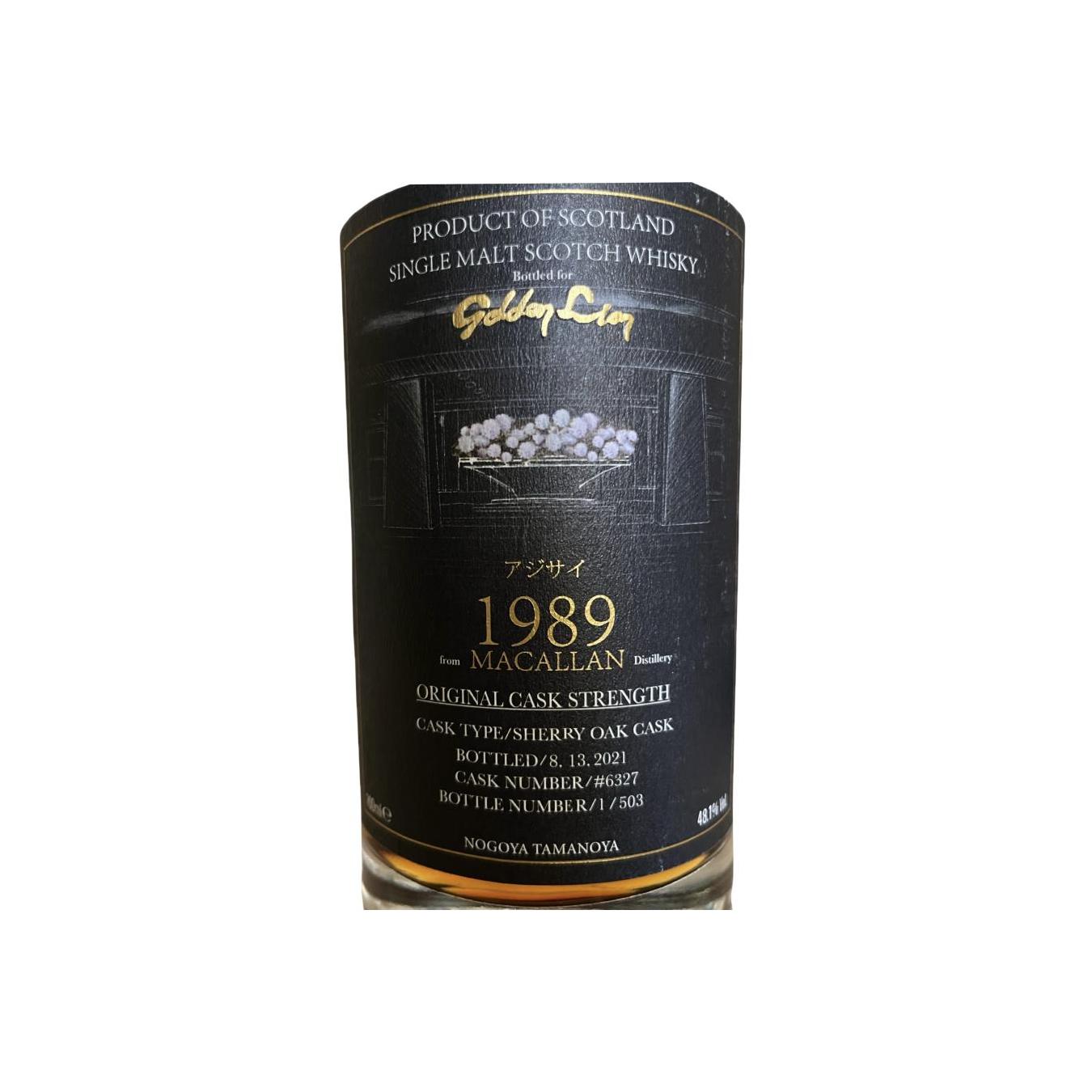 Macallan 1989 UD 2