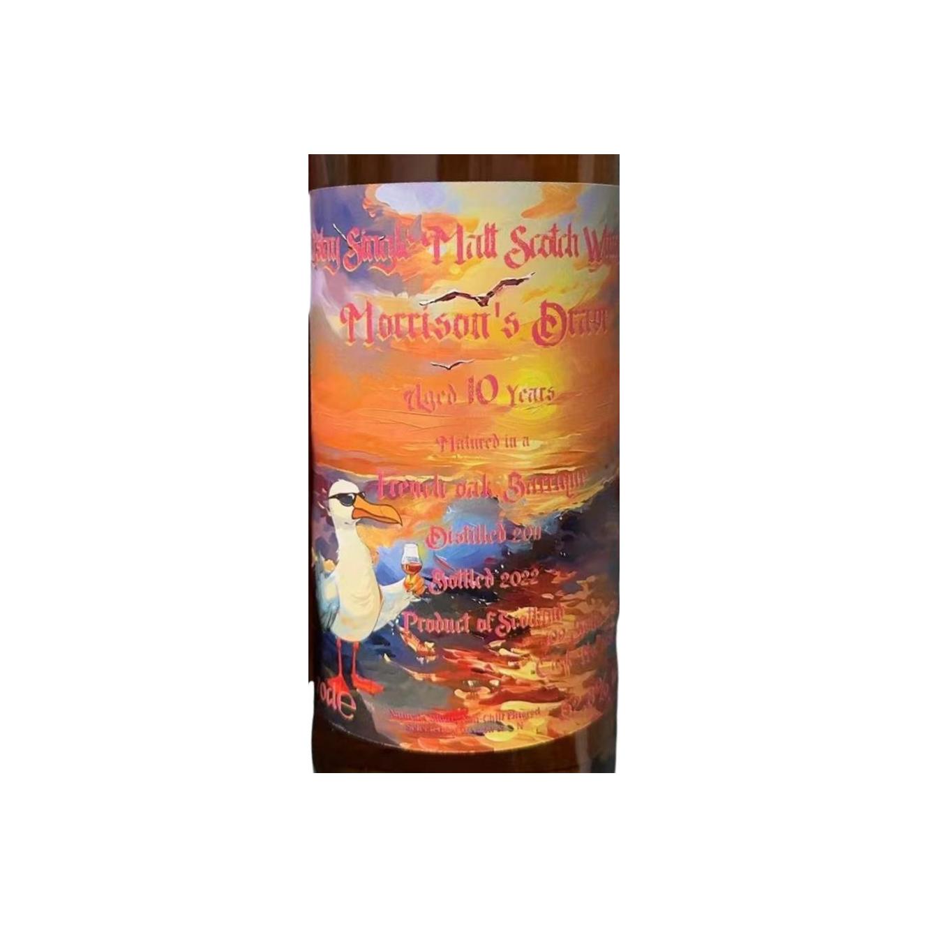 Islay Single Malt Scotch Whisky 2011 UD