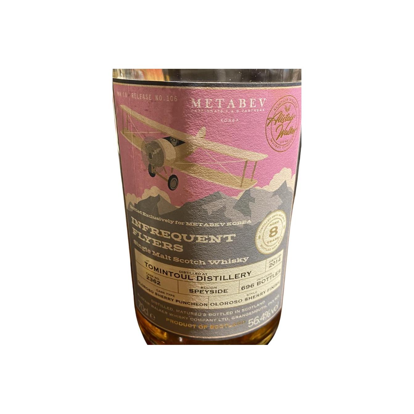 Tomintoul 2014 8 Years Single Malt Whisky