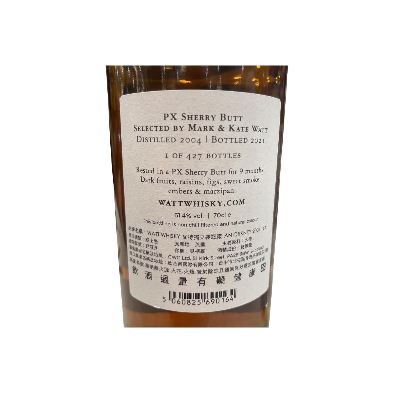An Orkney Distillery 2004 CWCL 2