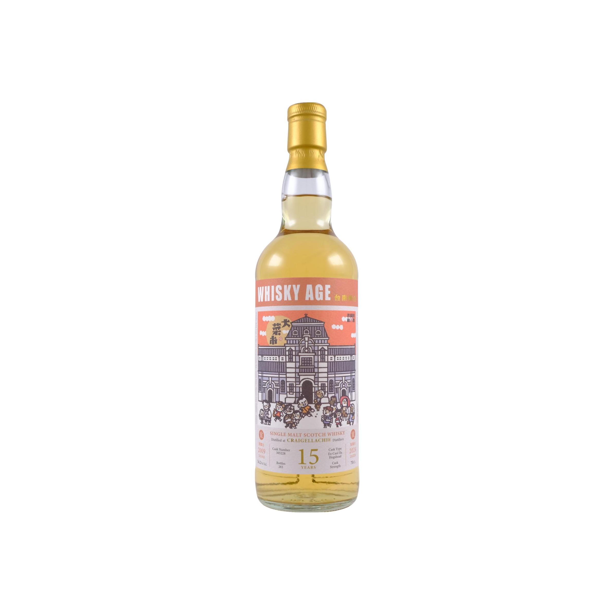 Craigellachie 2009 15 Years Single Malt Whisky