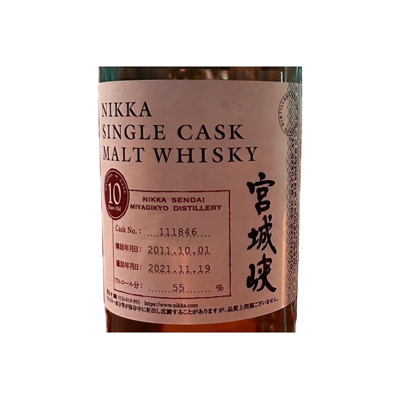 Miyagikyo 2011 10 Years Single Malt Whisky